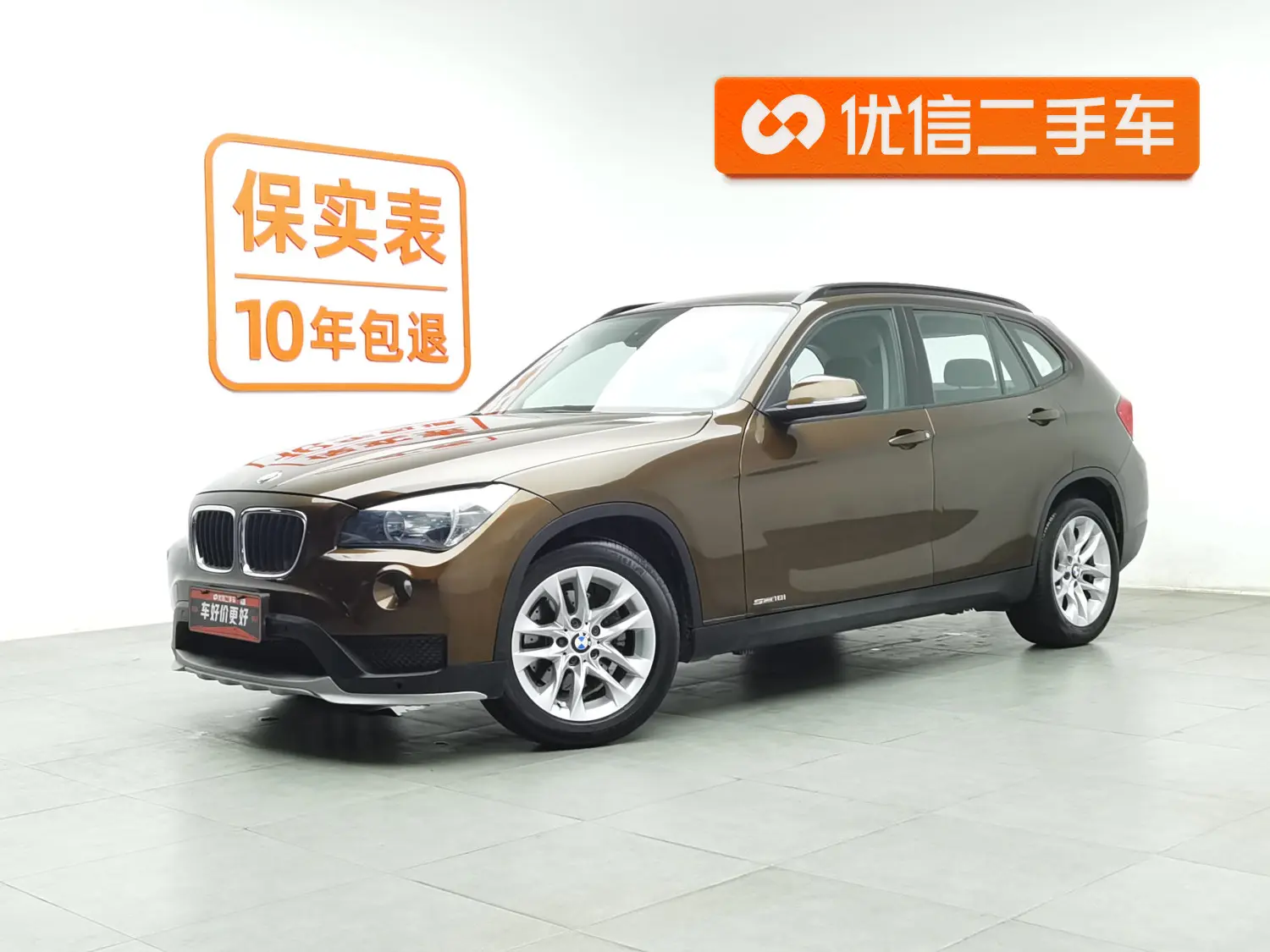 BMW X1  из Китая