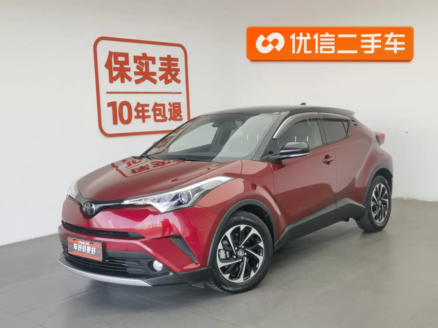 Toyota C-HR Hybrid (Yize IZOA)  из Китая