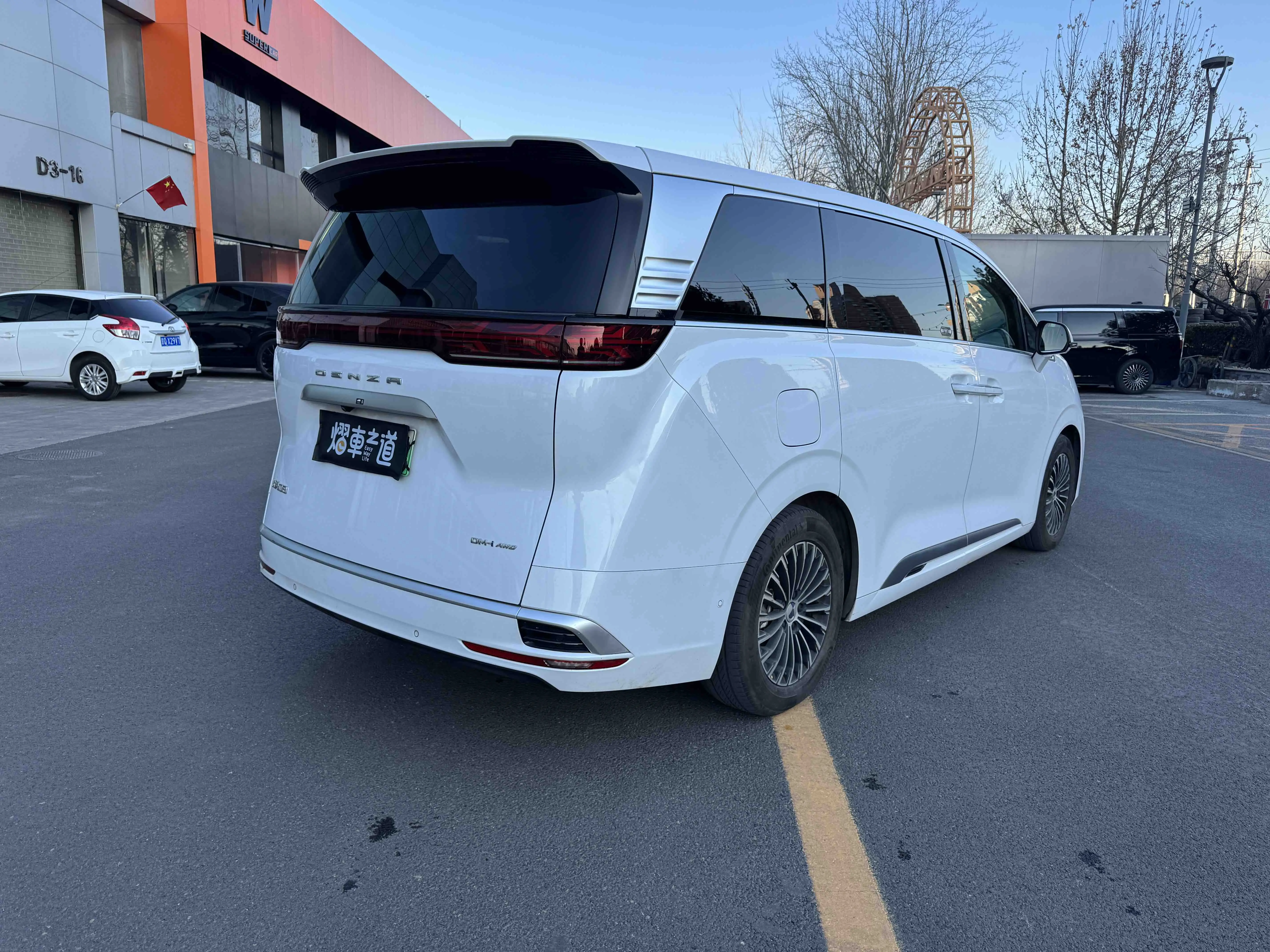 Denza D9 DM  из Китая