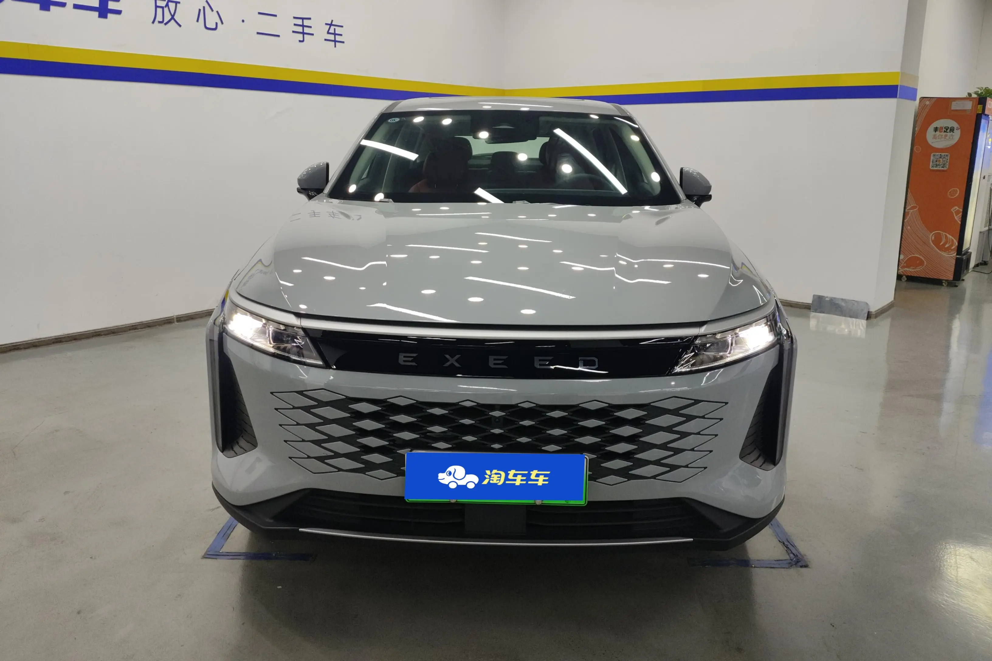 Exeed Xingtu Yaoguang C-DM  из Китая