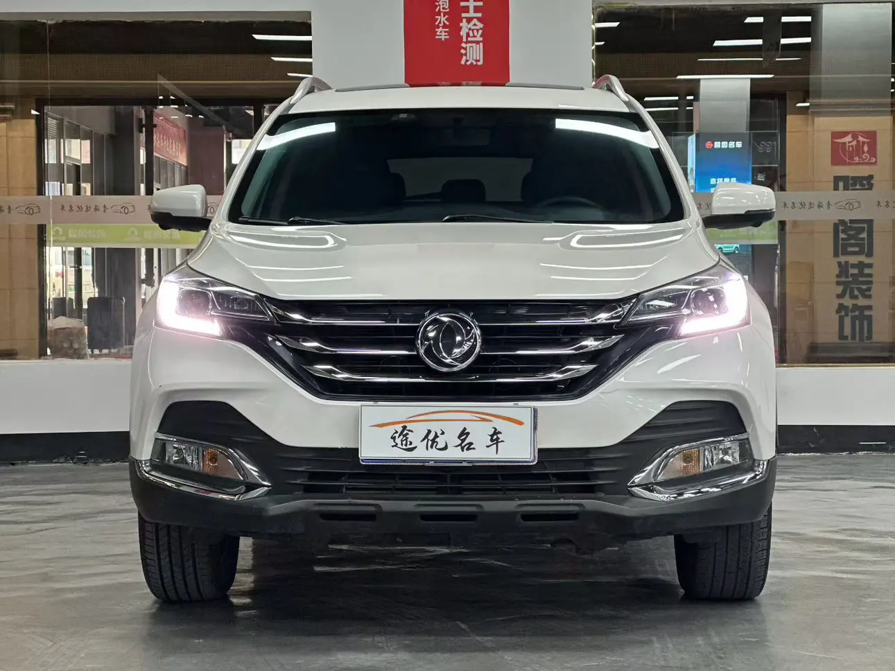Dongfeng Fengshen AX7  из Китая