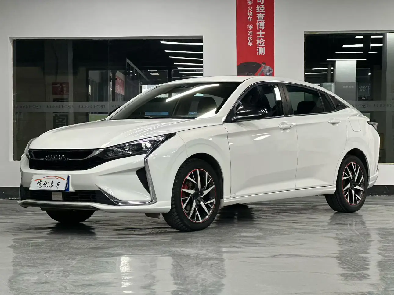 Dongfeng Yixuan  из Китая