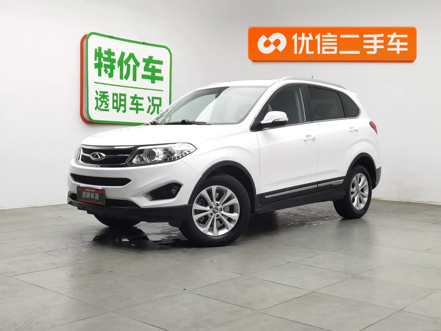Chery Tiggo 5  из Китая