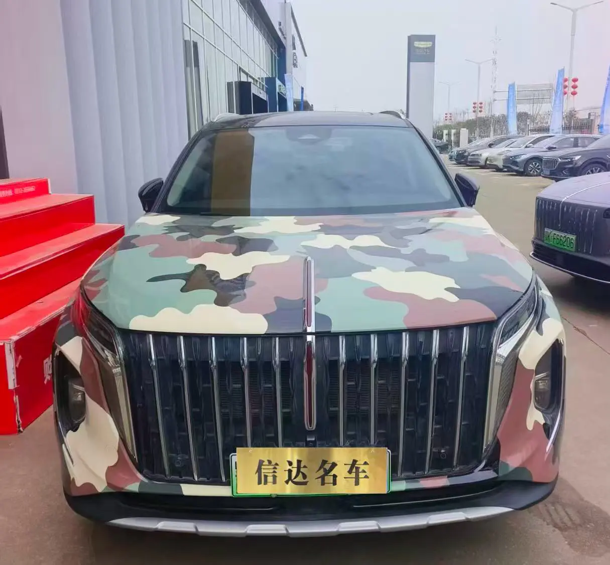 Hongqi HS7 PHEV  из Китая