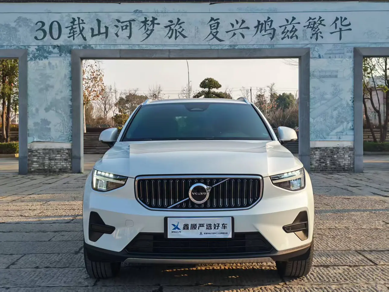 Volvo XC40  из Китая