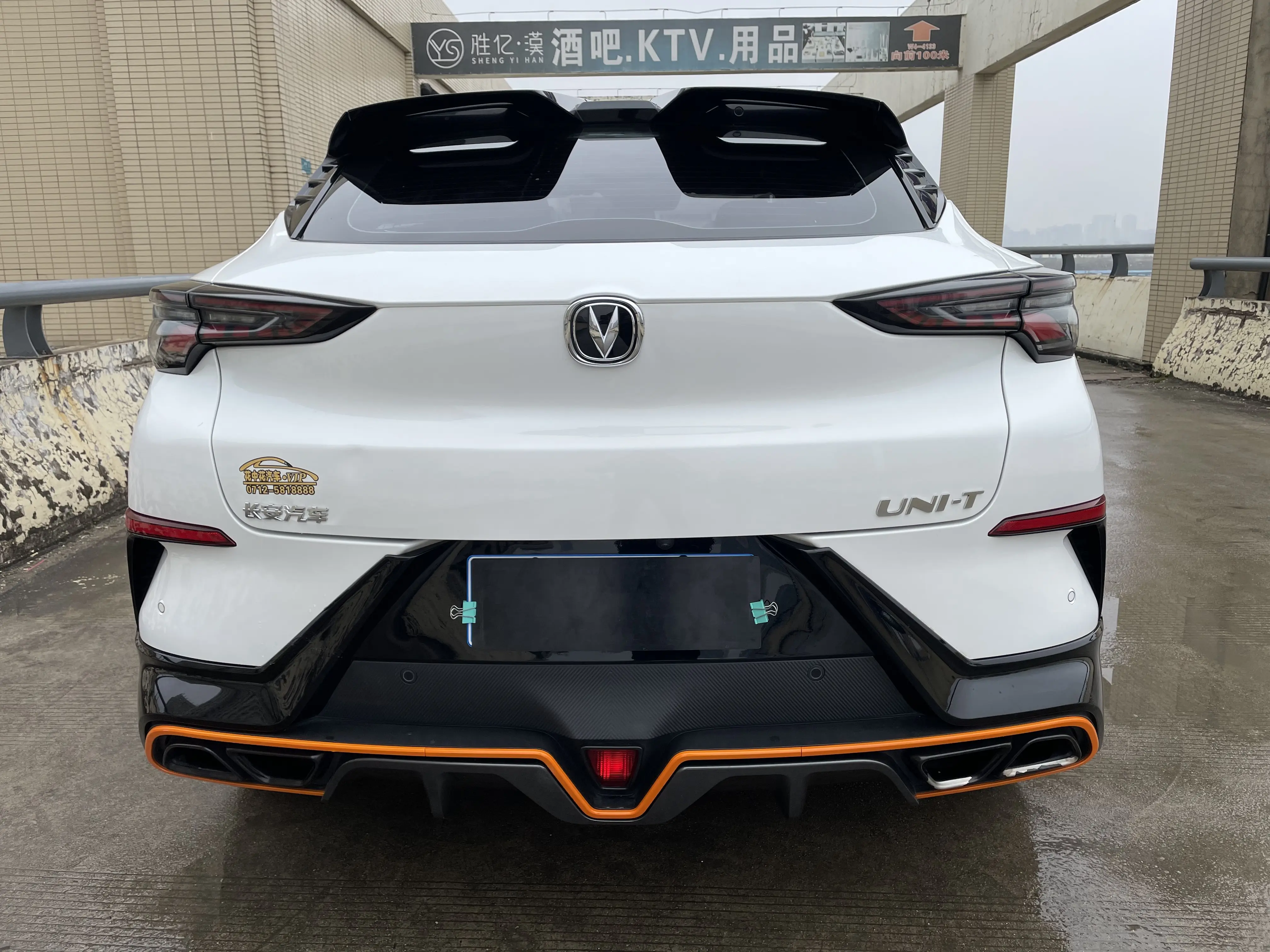 Changan UNI-T  из Китая