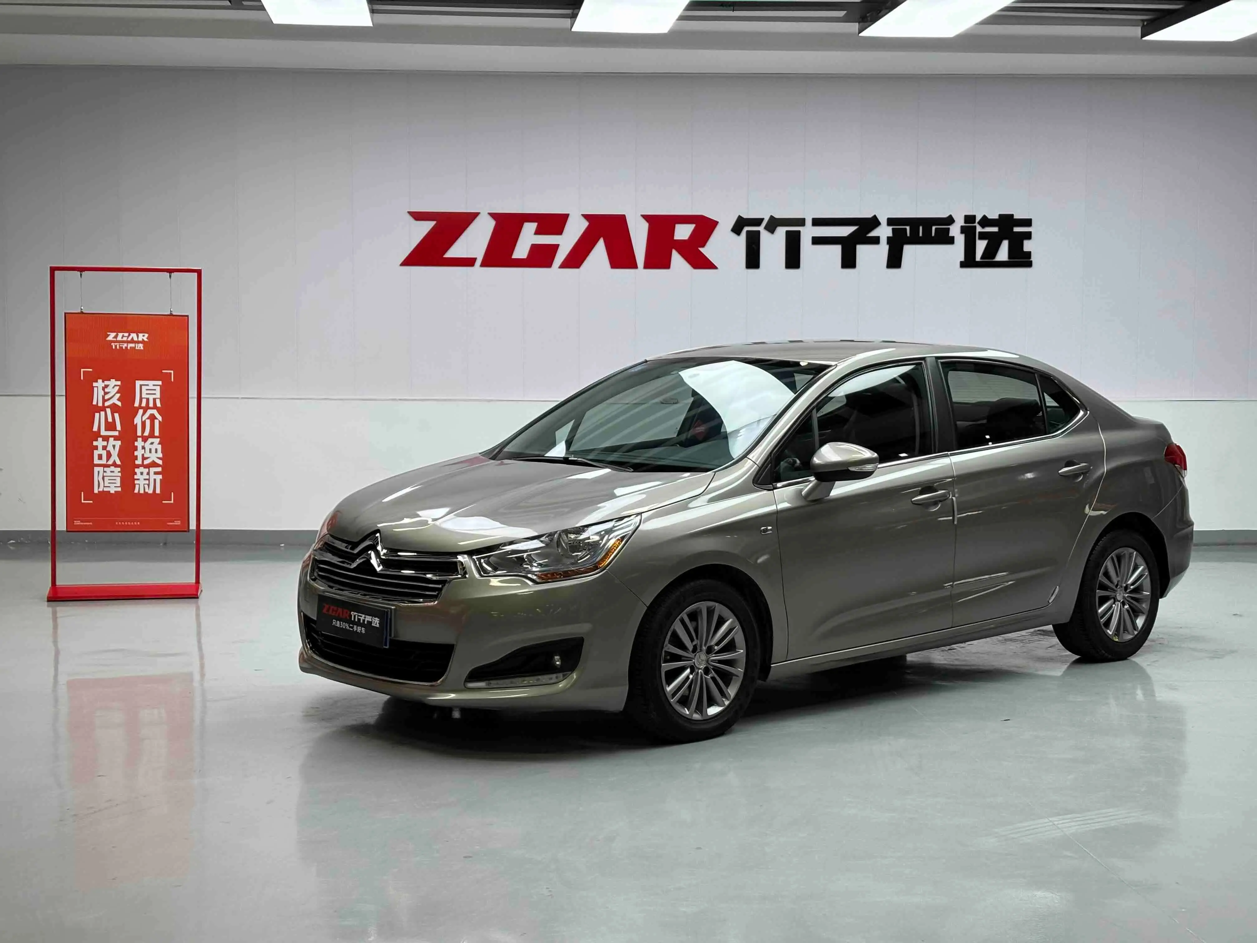 Citroën Citroen C4L  из Китая