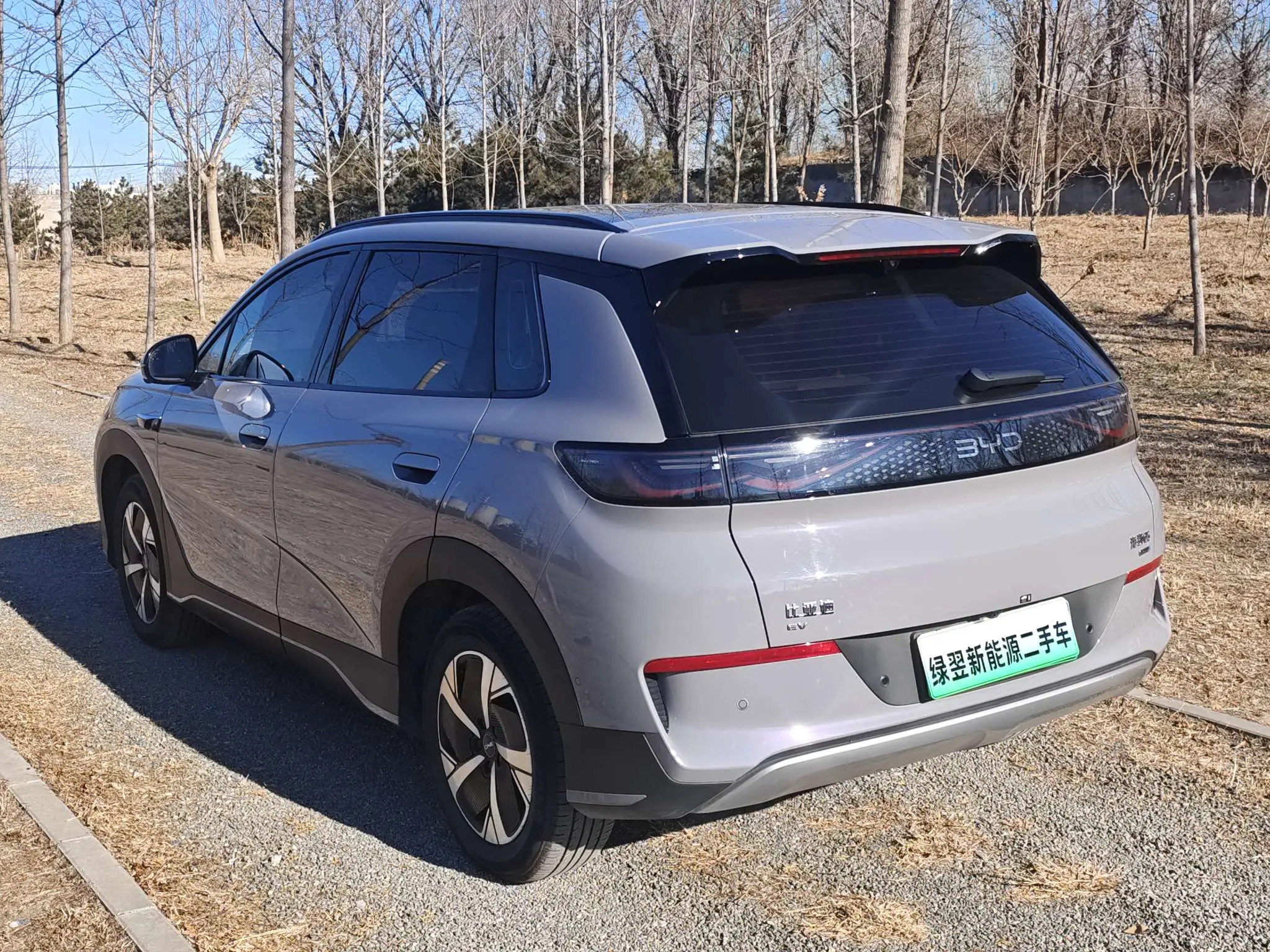 BYD Sea Lion 05EV  из Китая