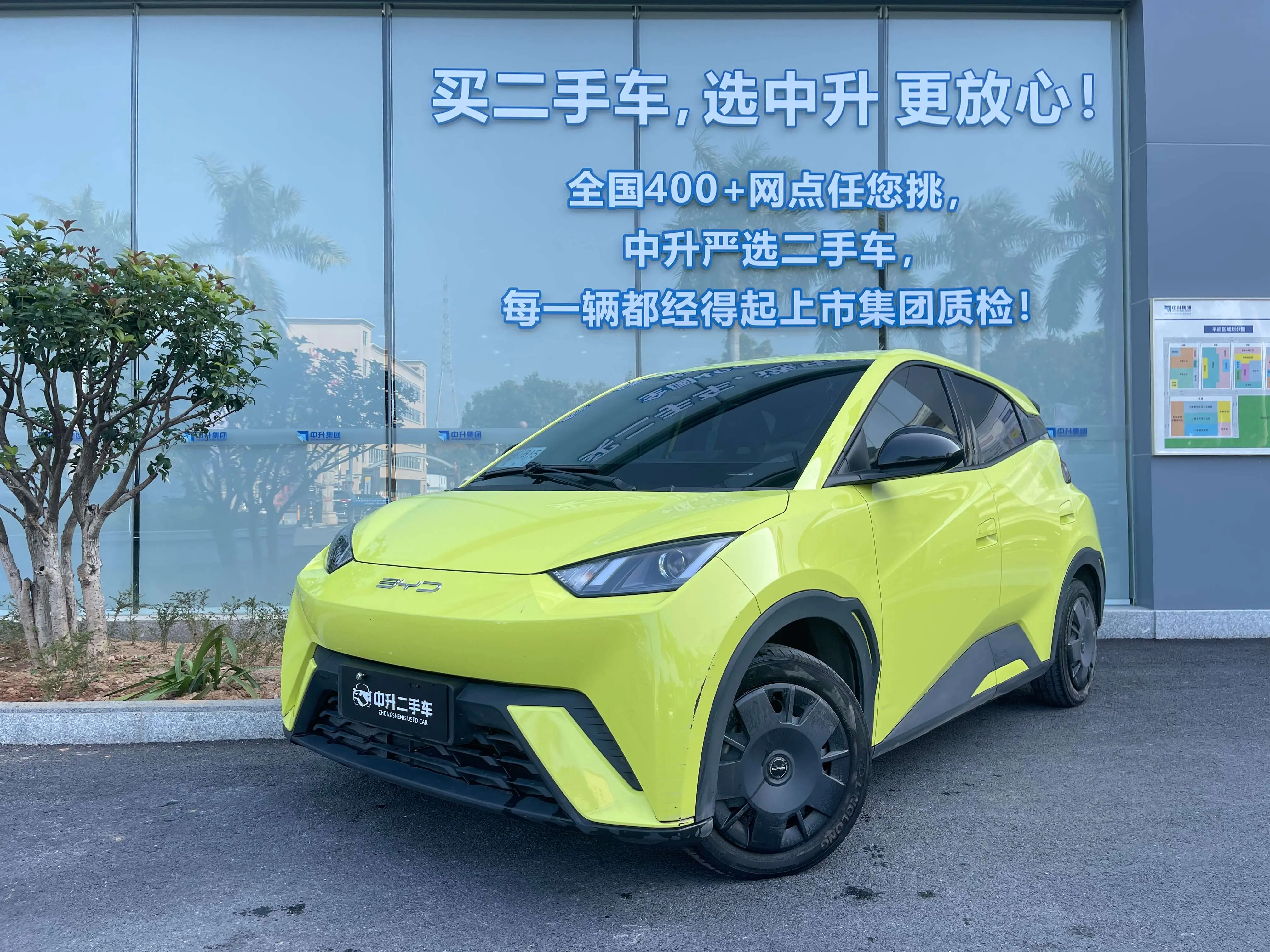 BYD Seagull  из Китая