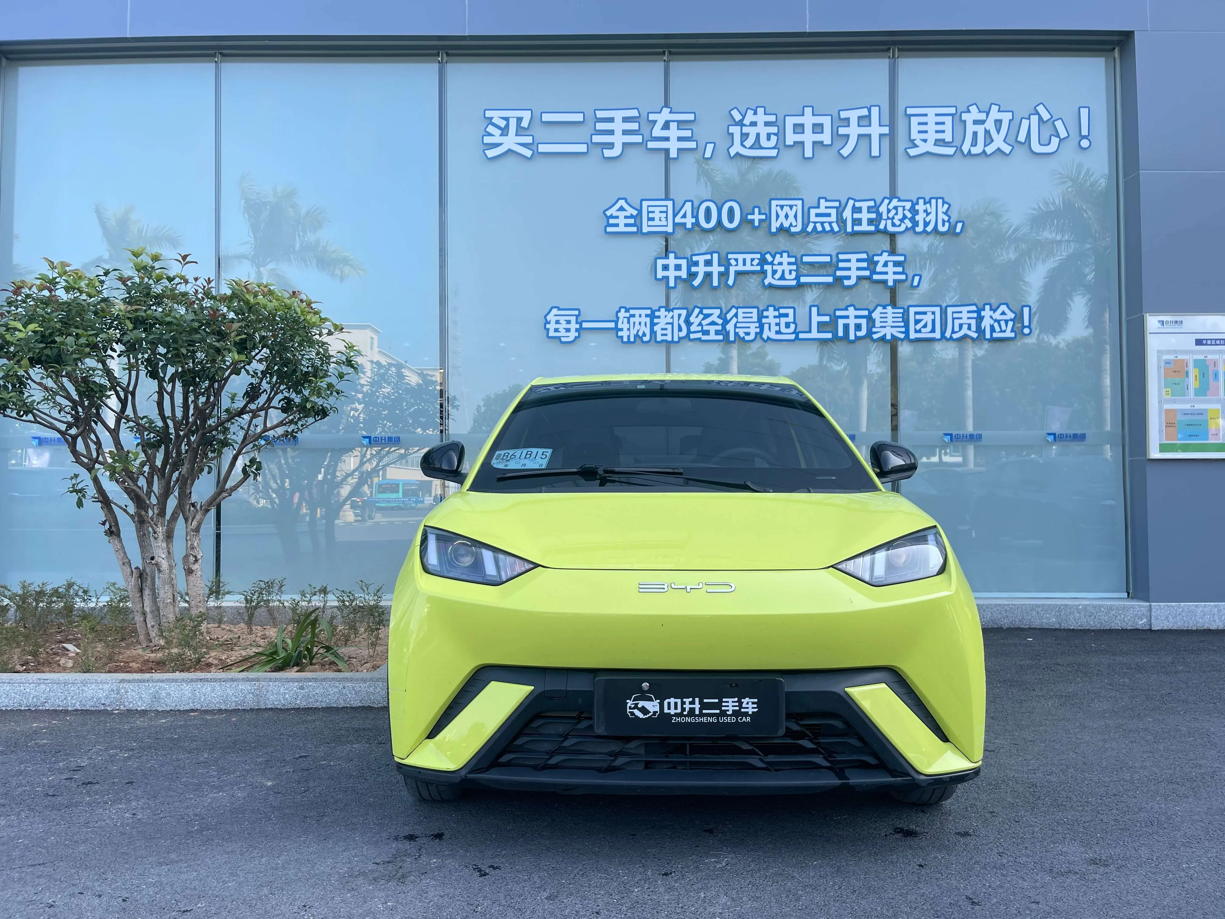 BYD Seagull  из Китая