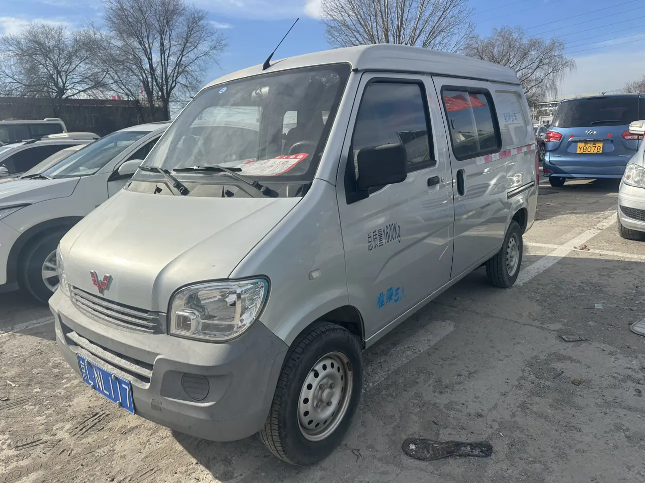 Wuling light  из Китая