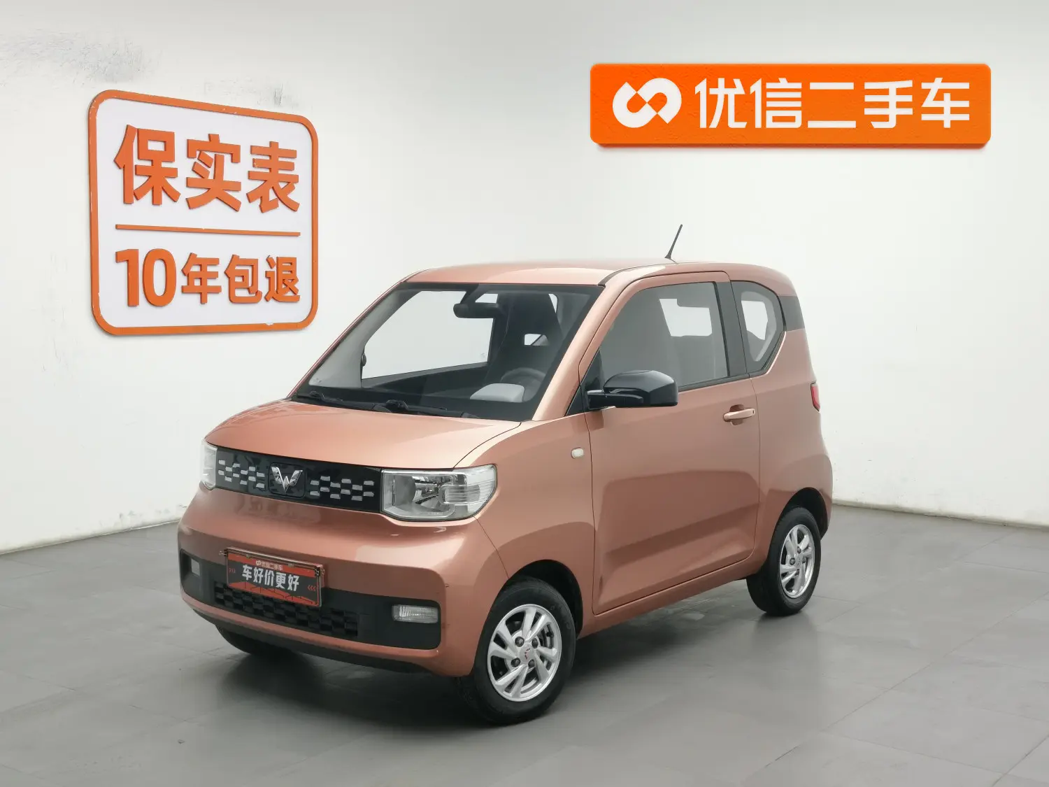 Wuling Hongguang MINIEV  из Китая
