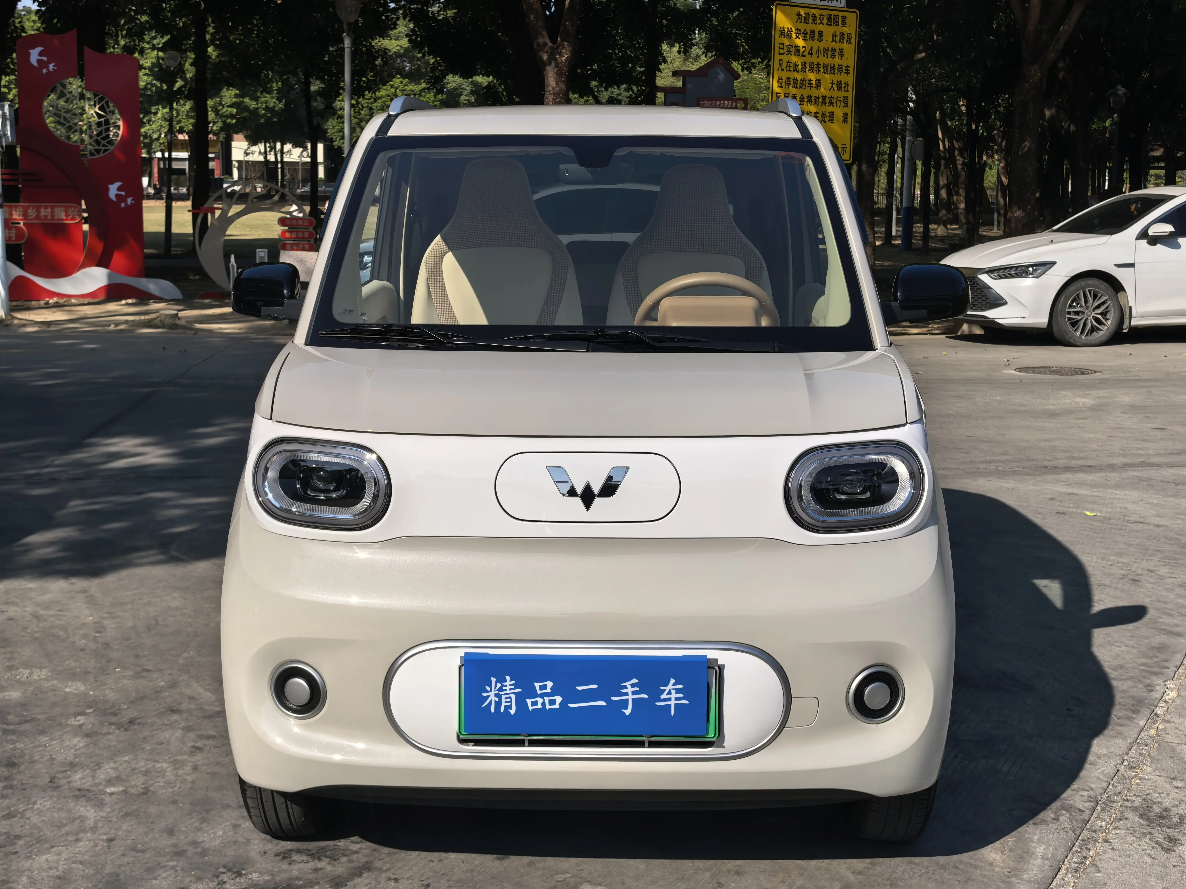 Wuling Hongguang MINIEV  из Китая