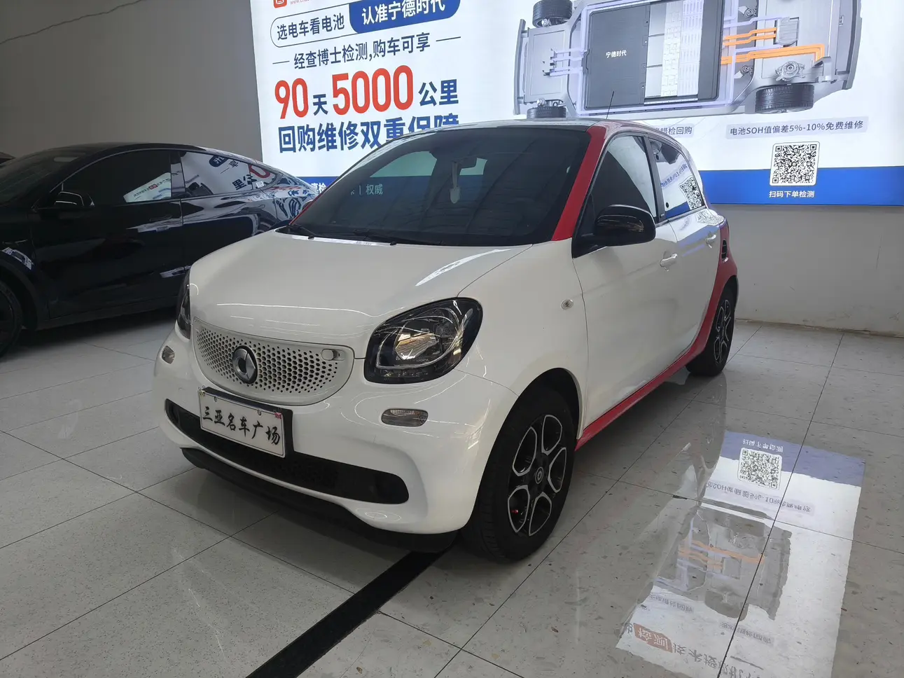 Smart forfour  из Китая