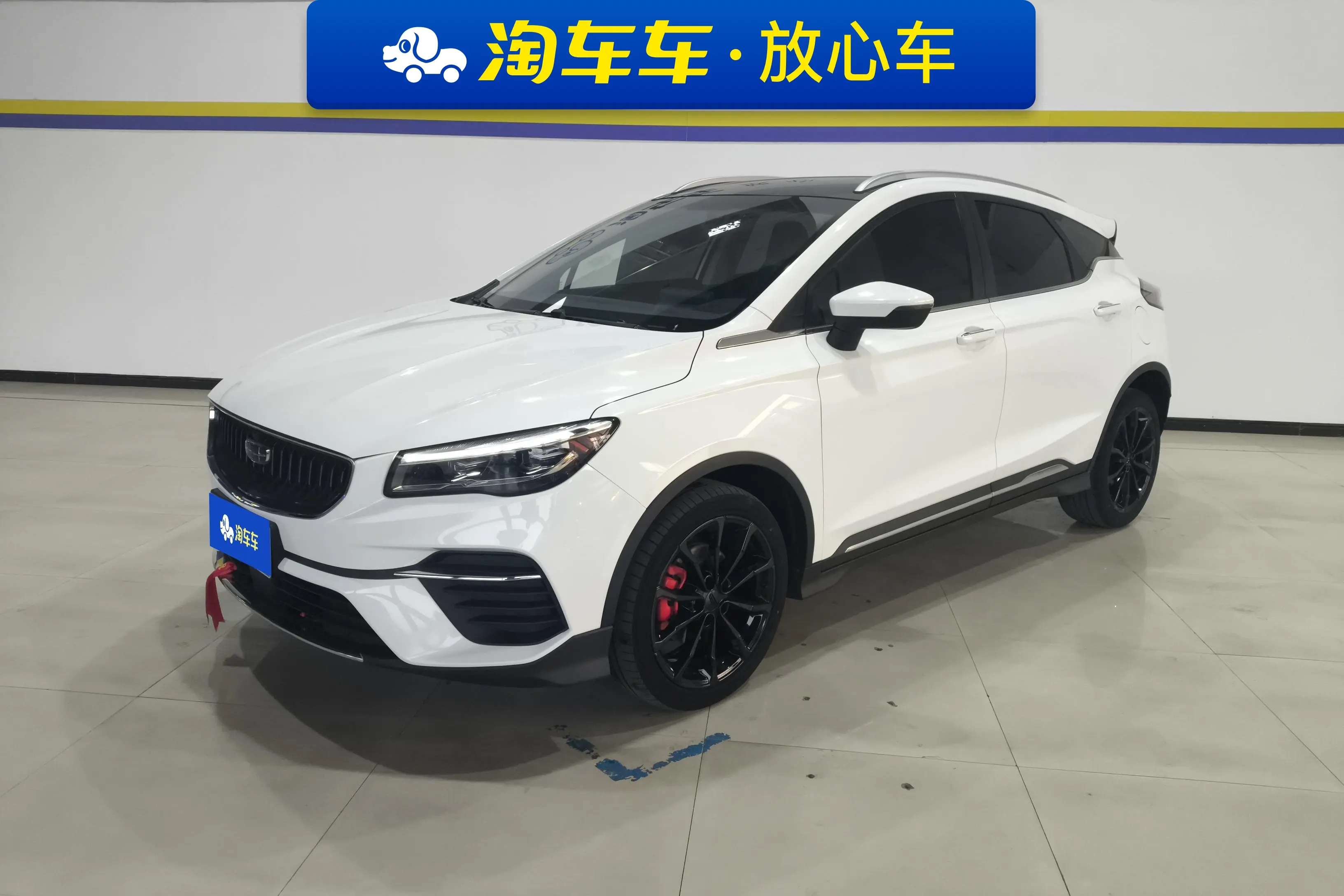 Geely Emgrand S  из Китая