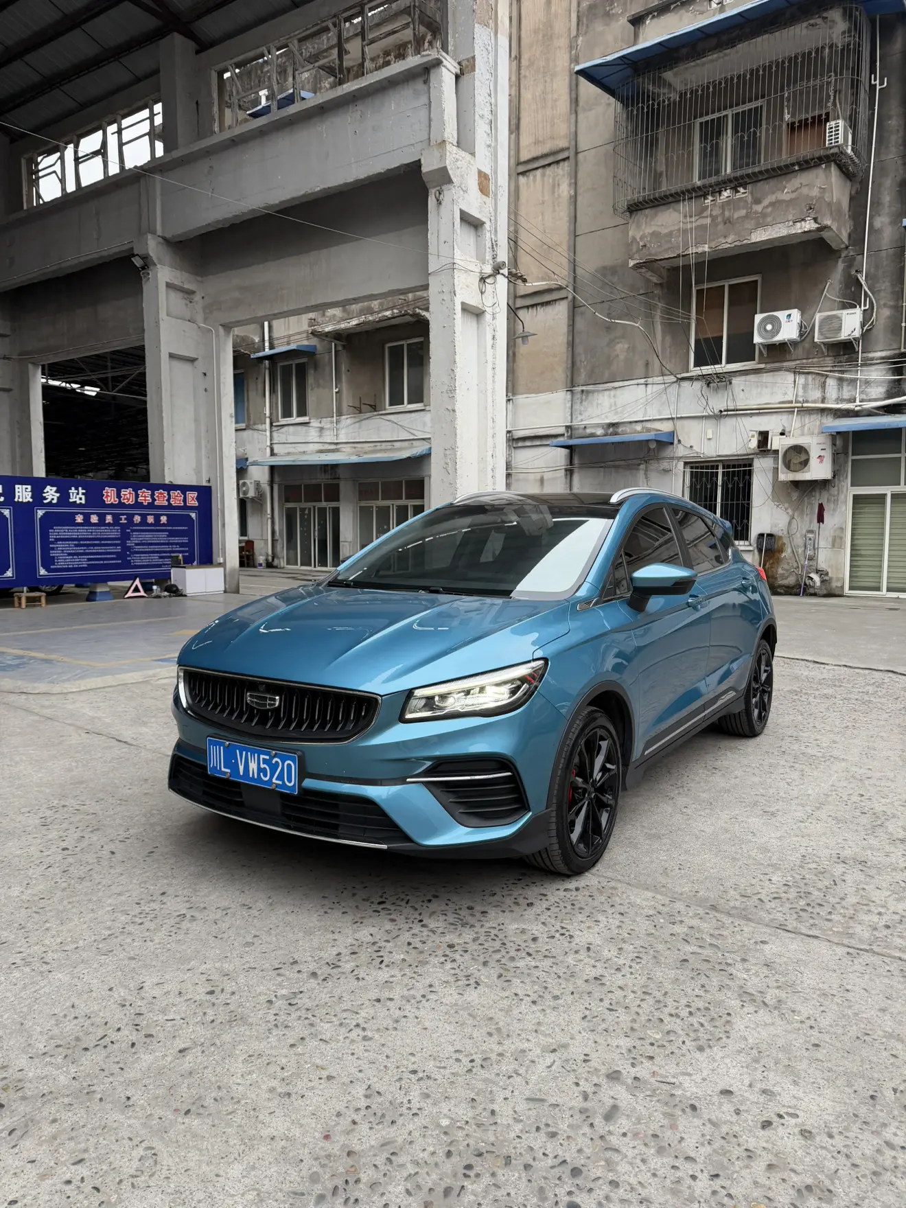 Geely Emgrand S  из Китая