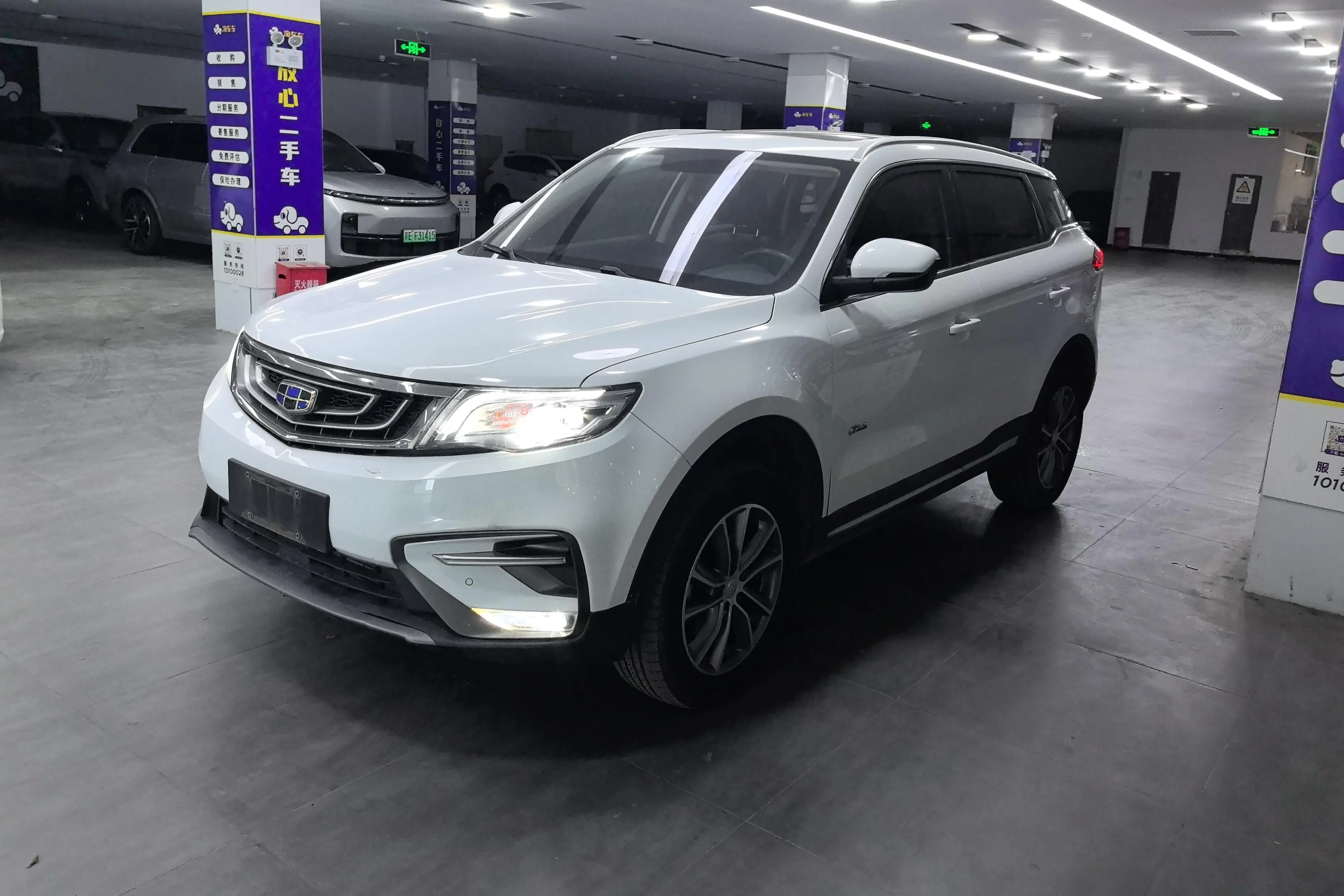 Geely Atlas (Boyue)  из Китая