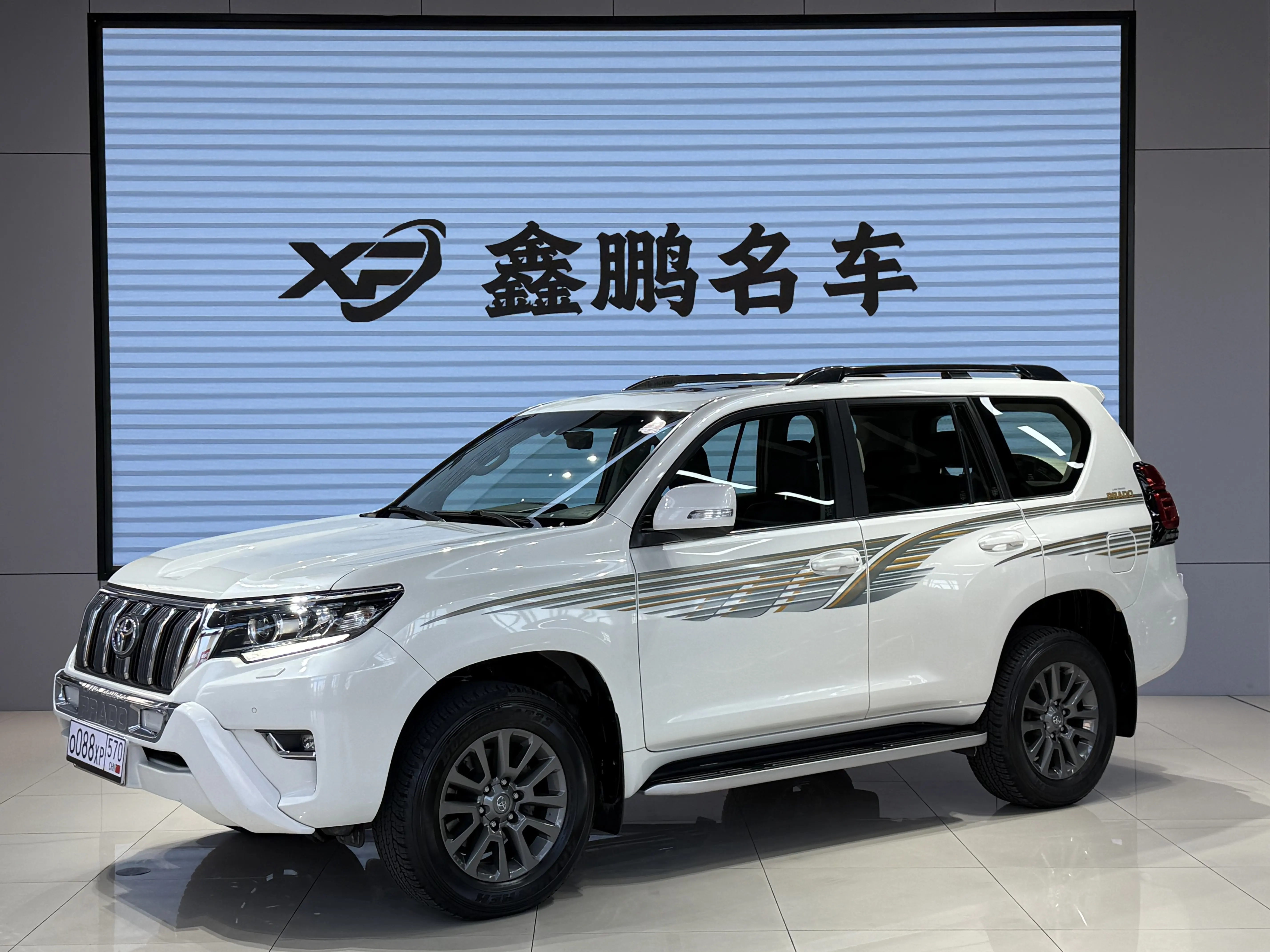 Toyota Prado