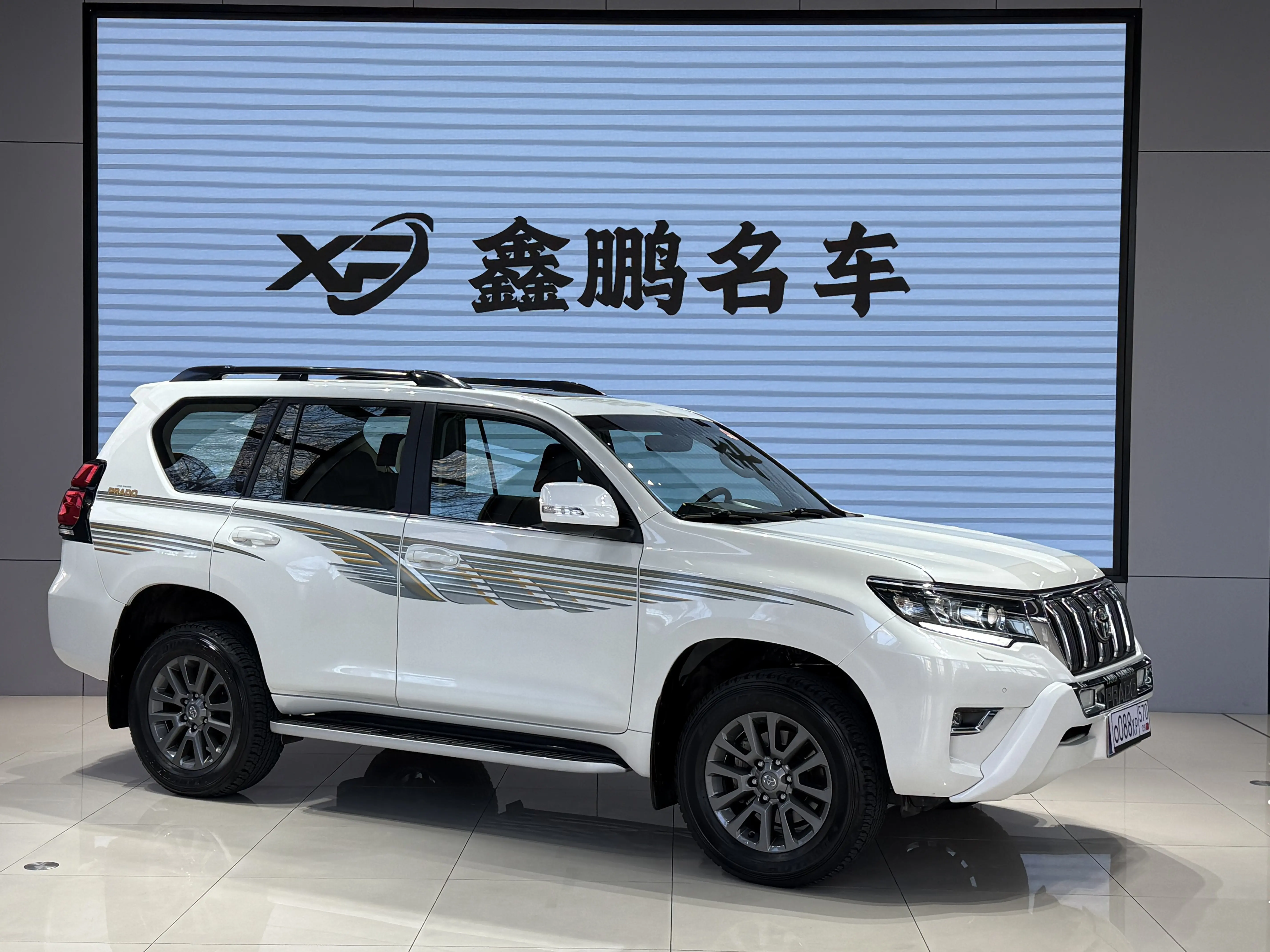 Toyota Prado