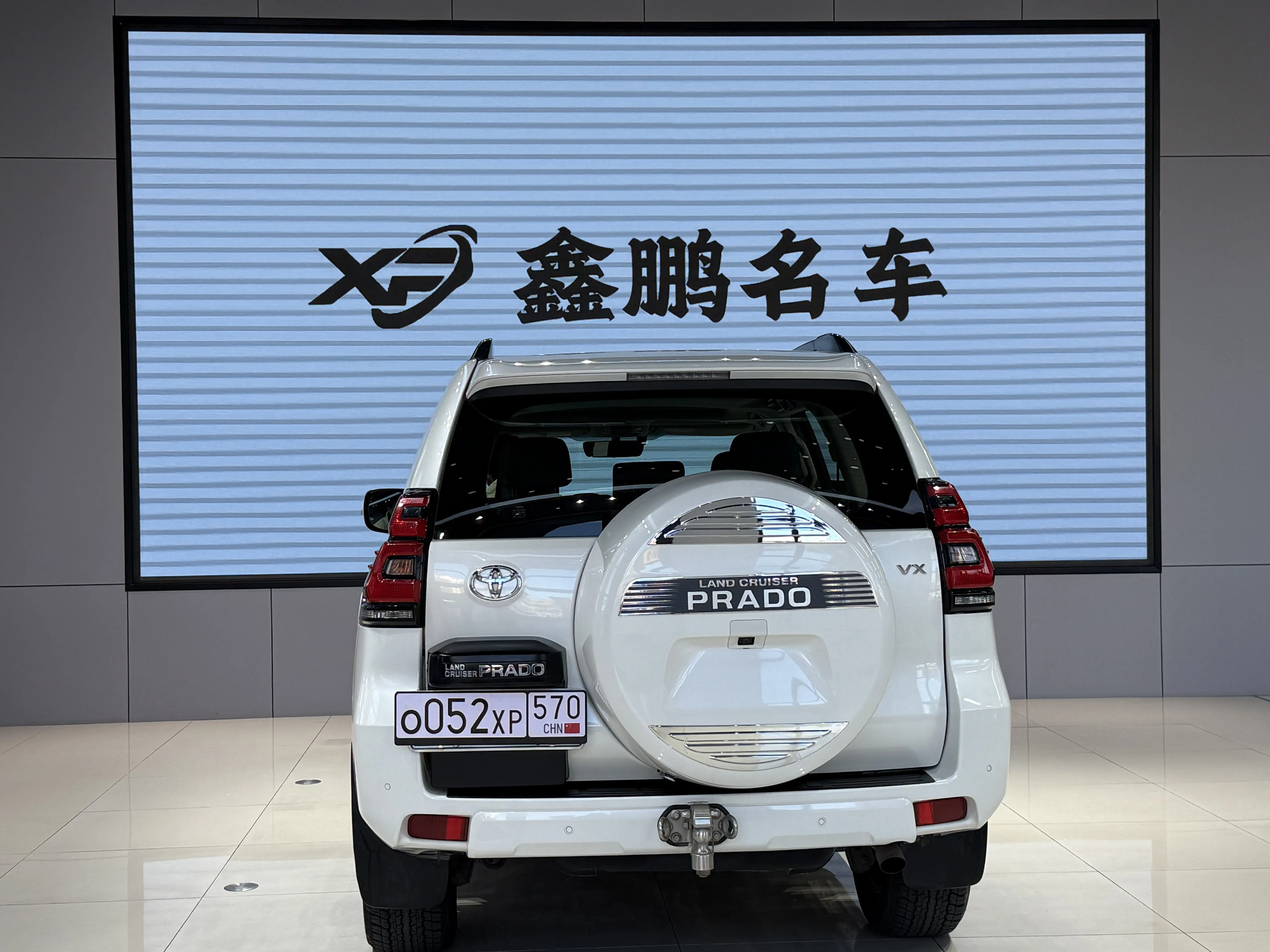 Toyota Prado