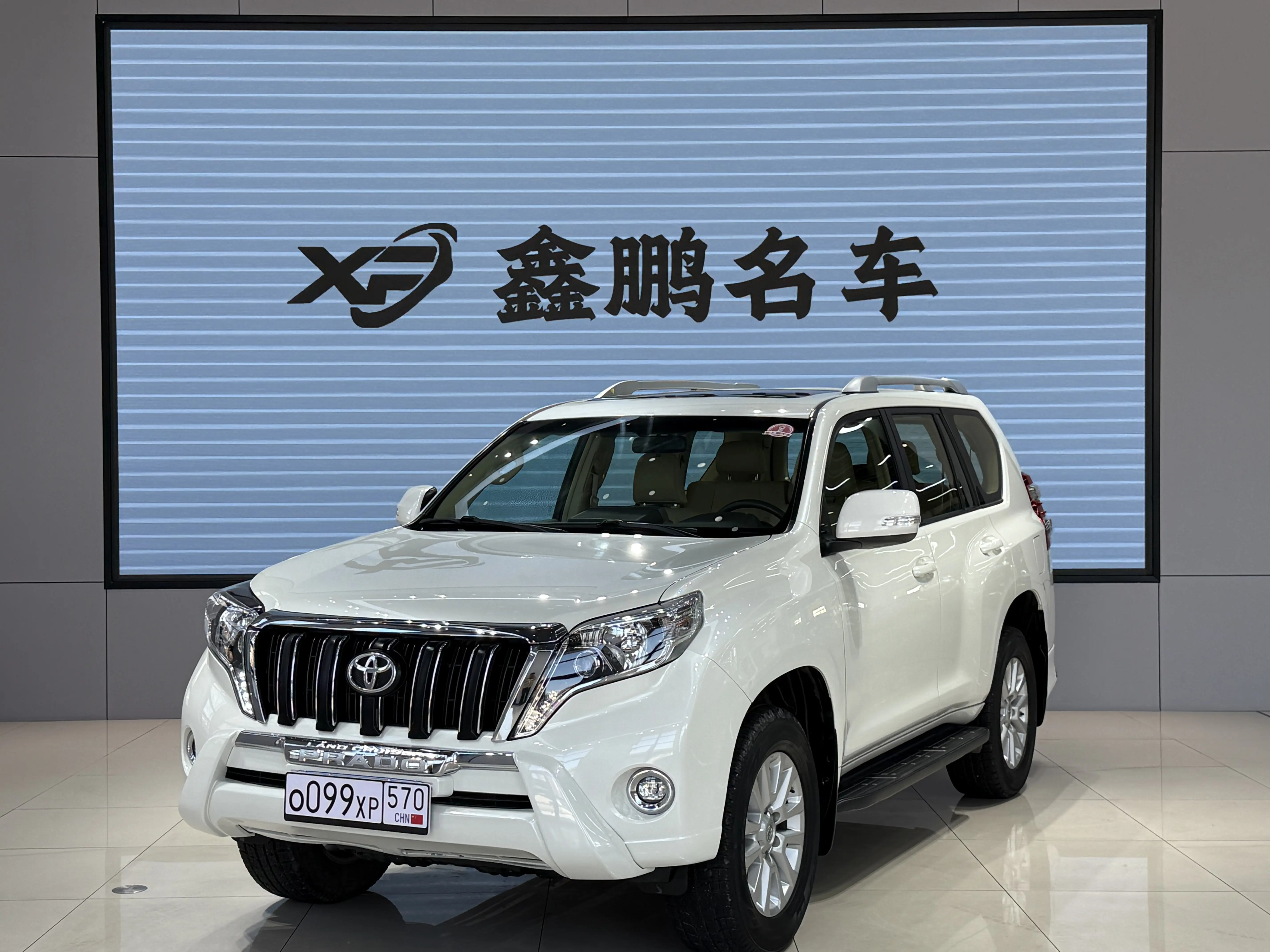 Toyota Prado