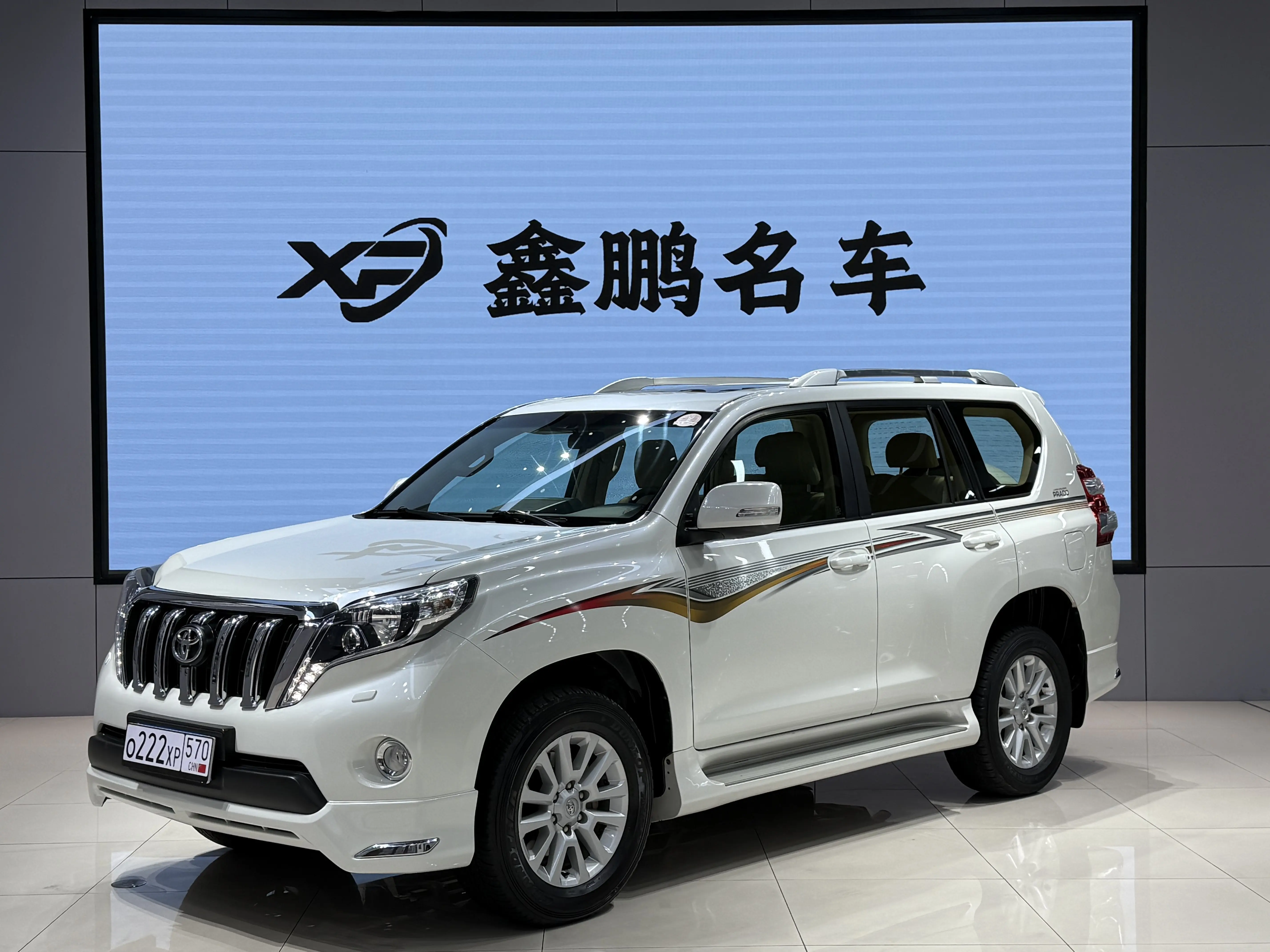 Toyota Prado