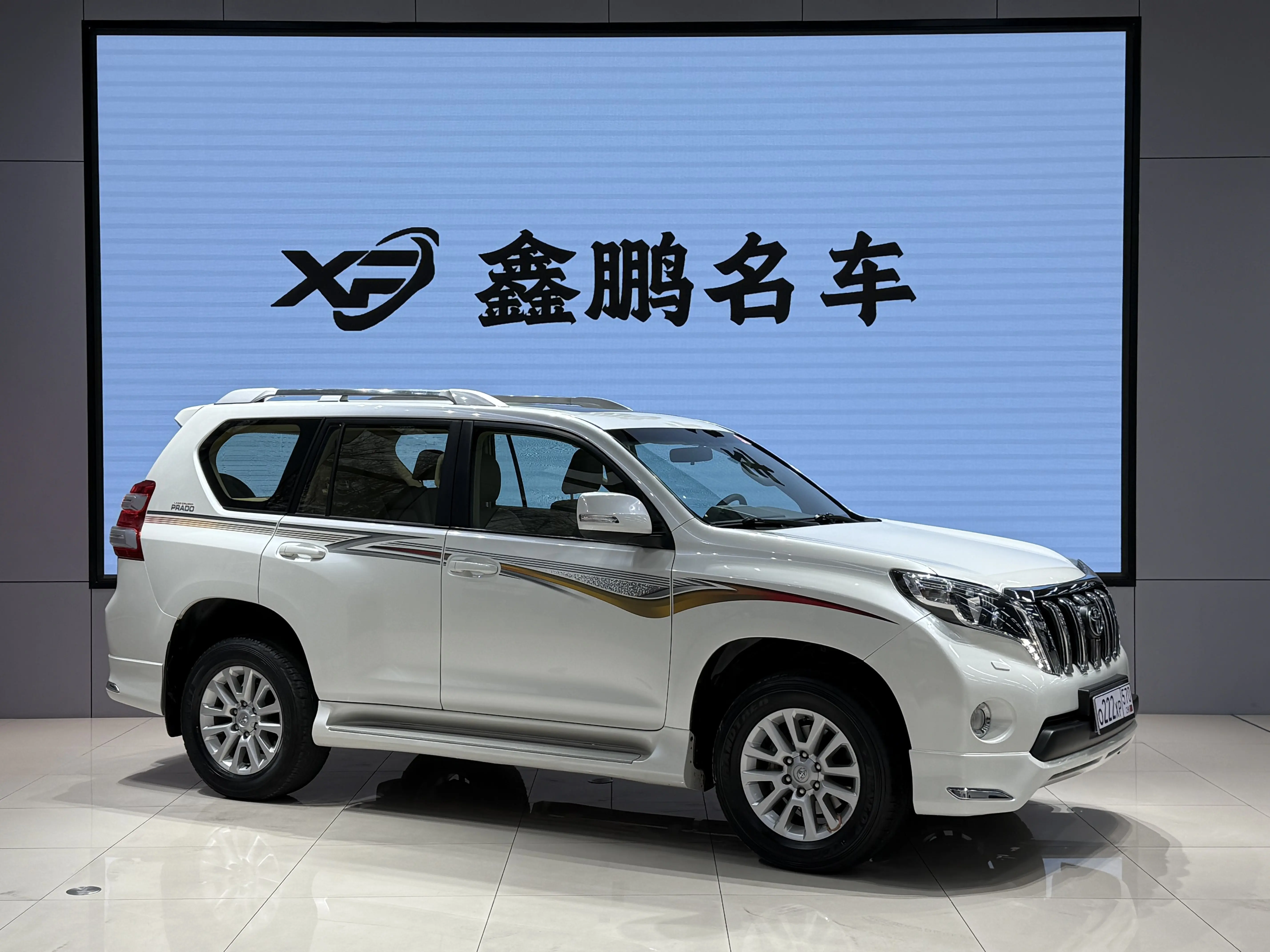 Toyota Prado