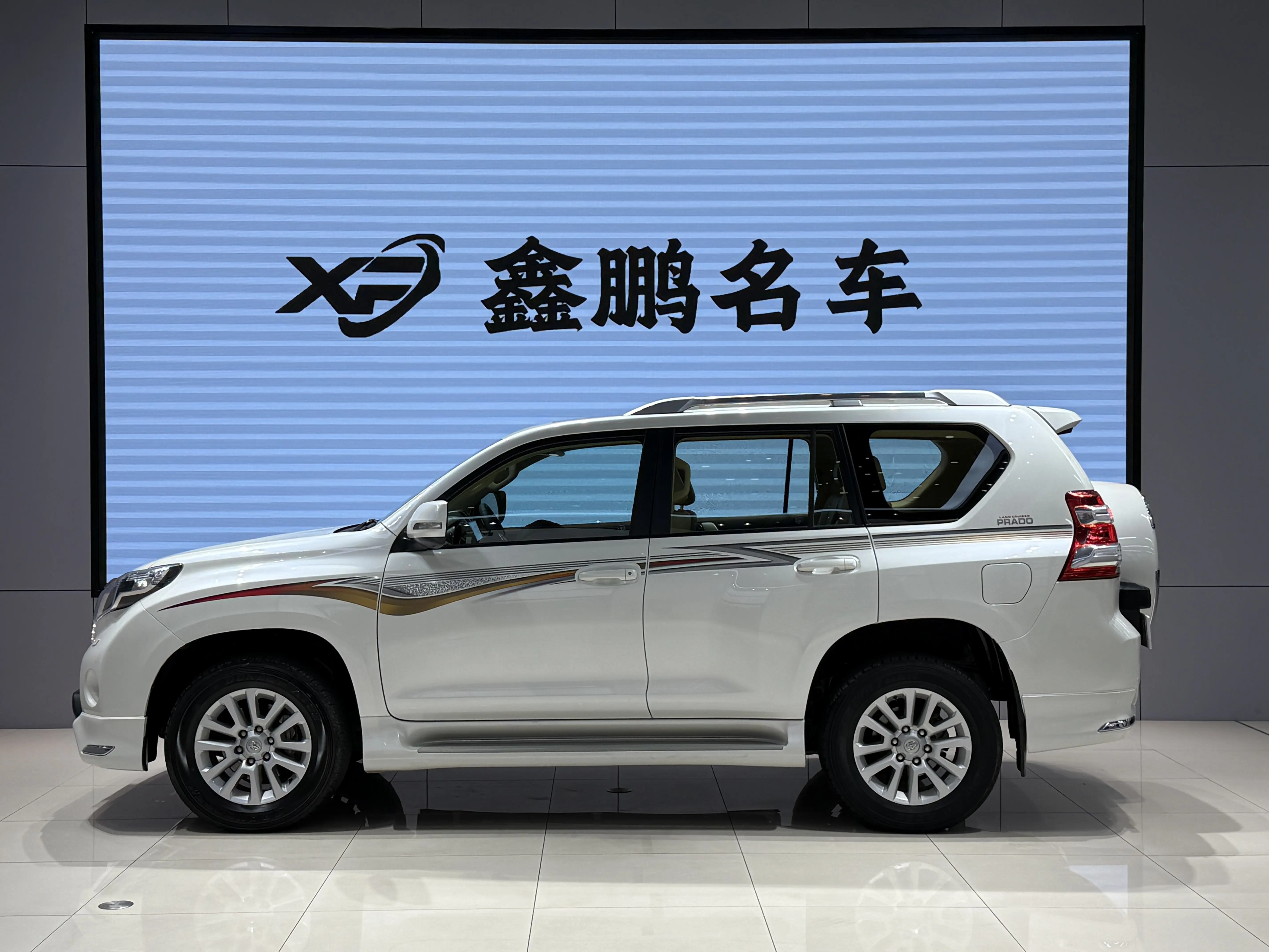 Toyota Prado
