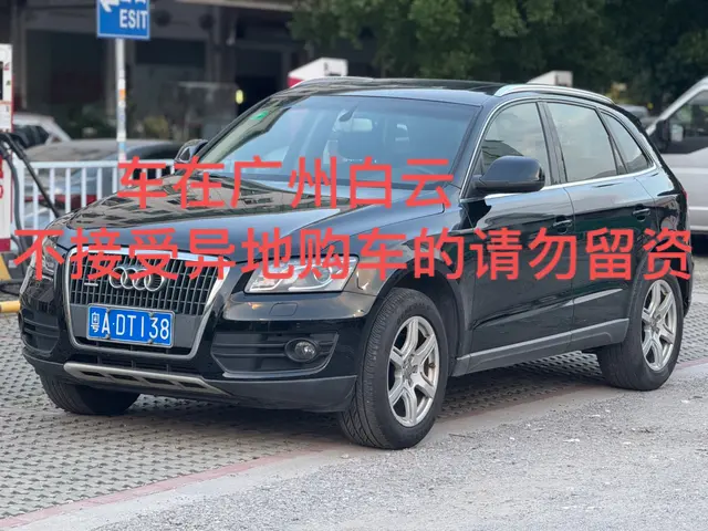 Audi Q5  из Китая