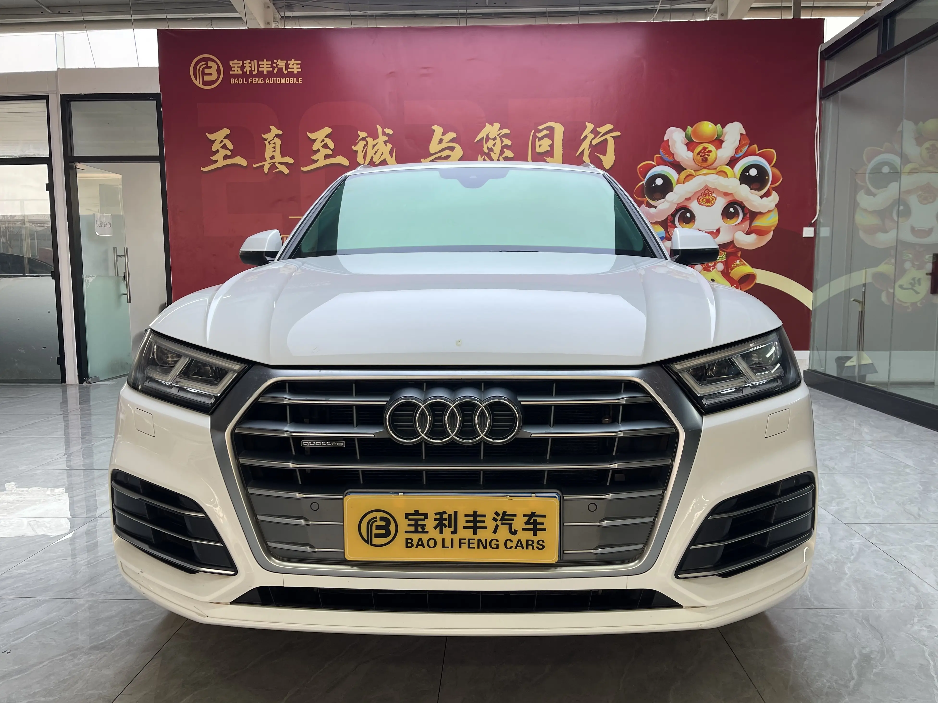 Audi Q5L