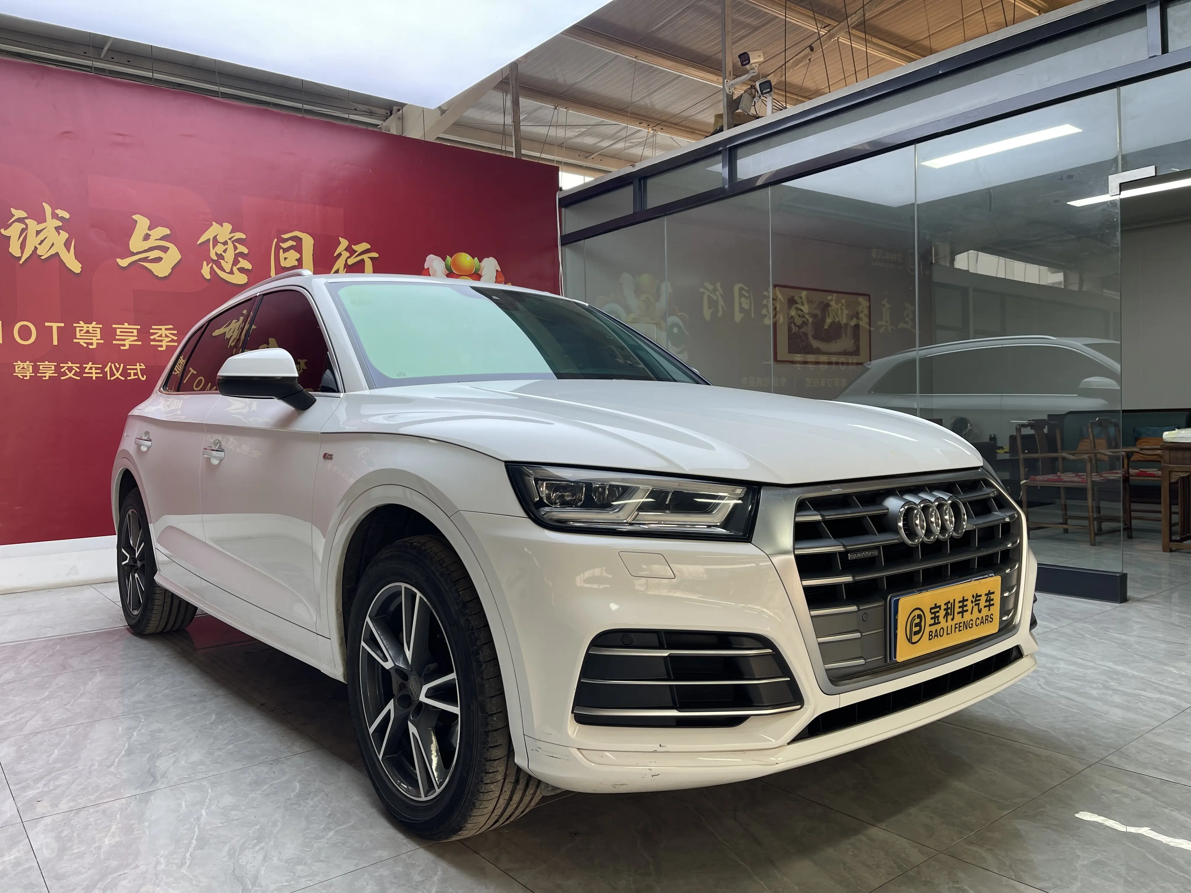 Audi Q5L