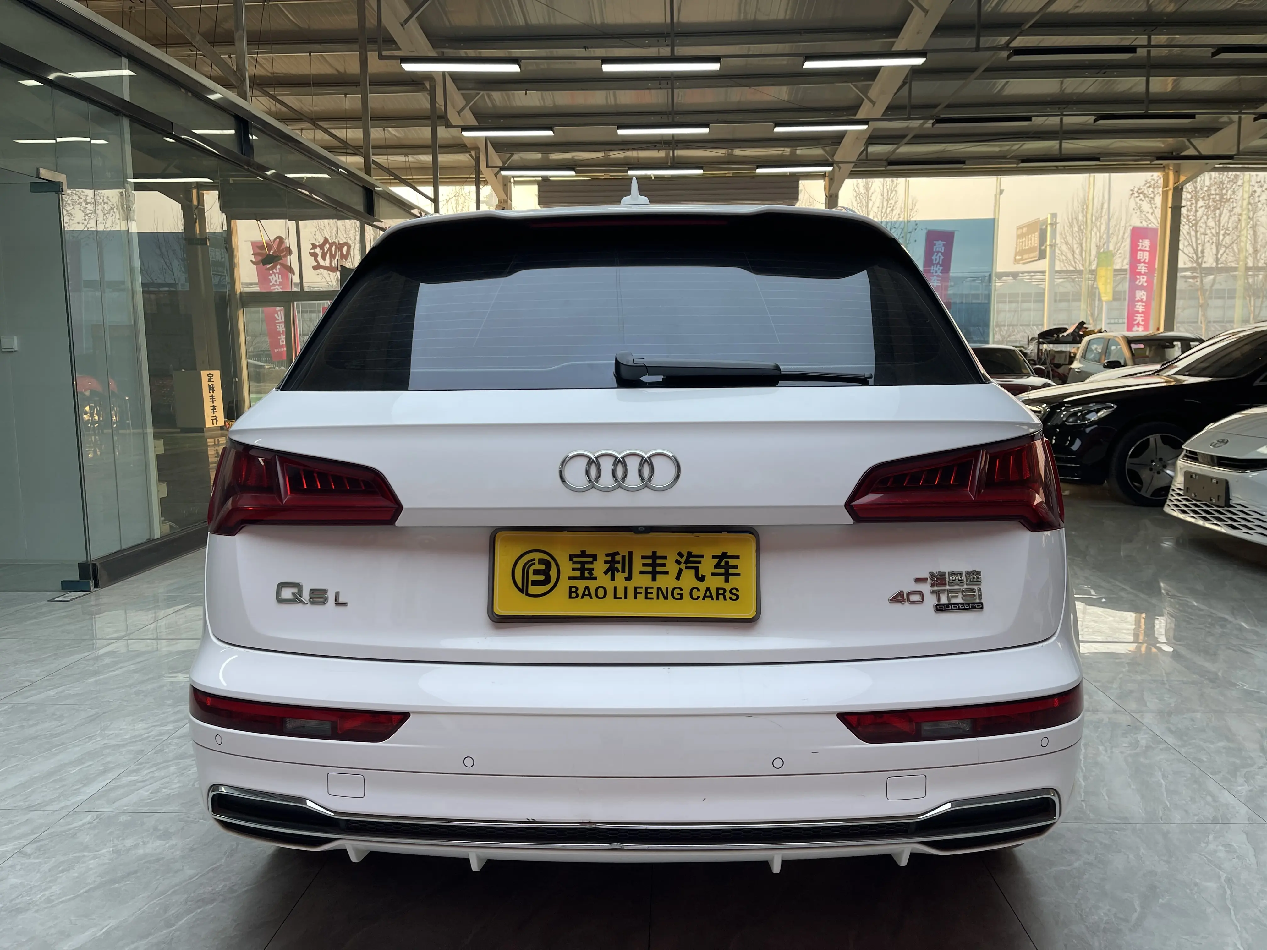 Audi Q5L