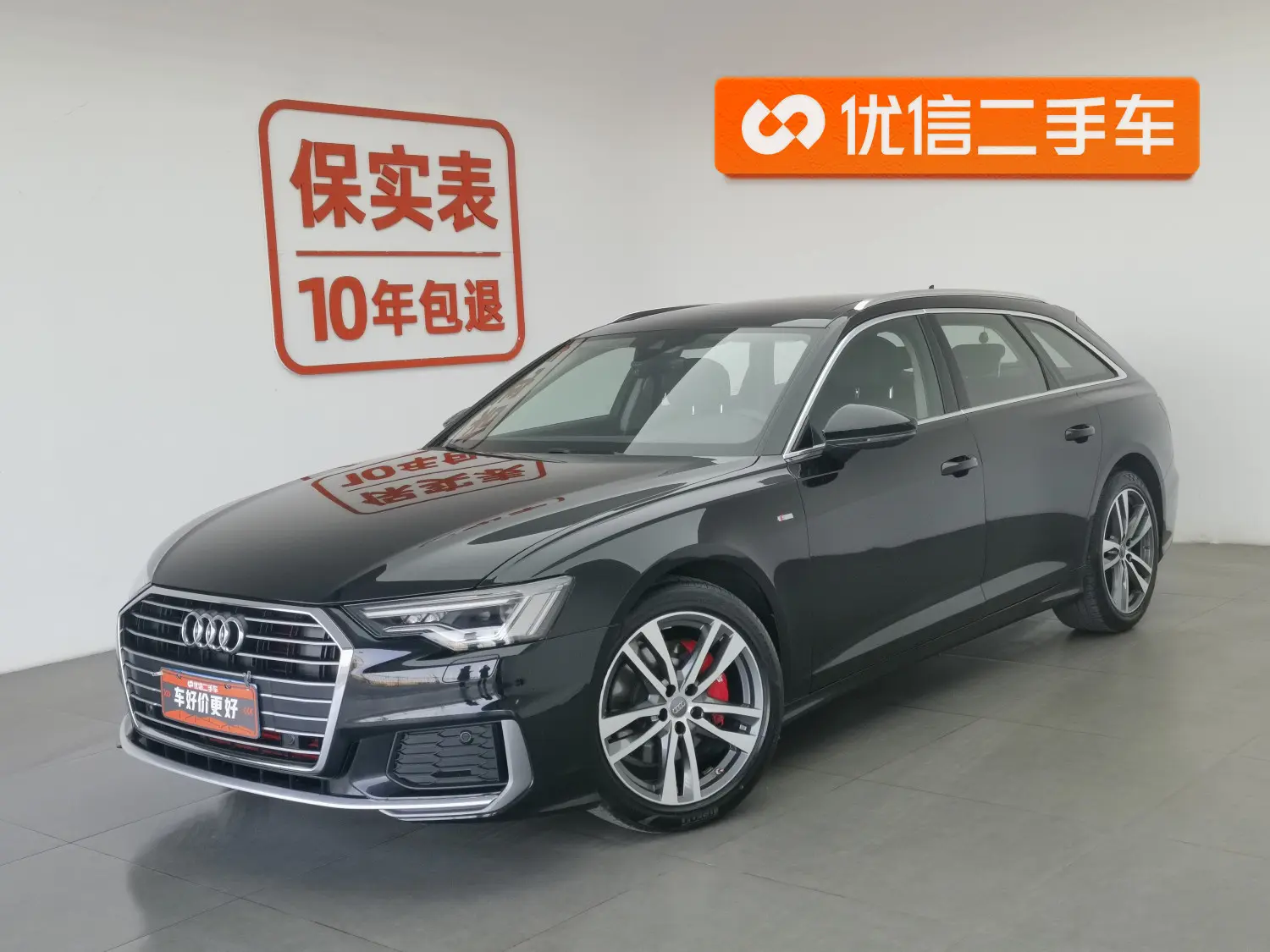 Audi A6  из Китая