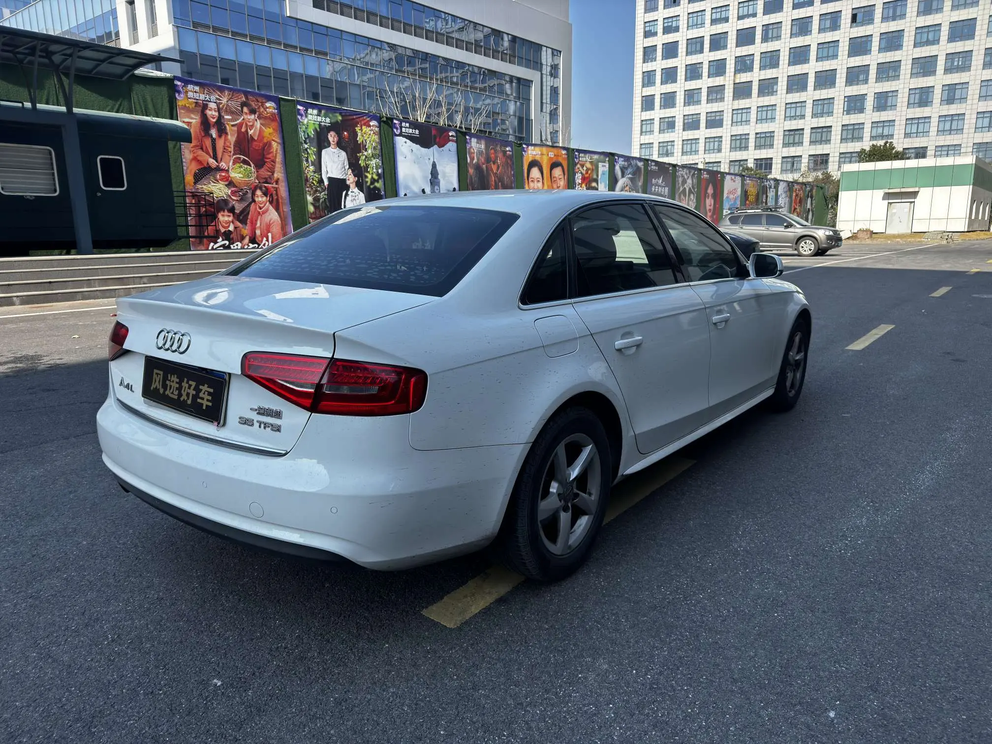 Audi A4L  из Китая