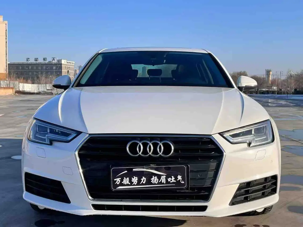 Audi A4L  из Китая