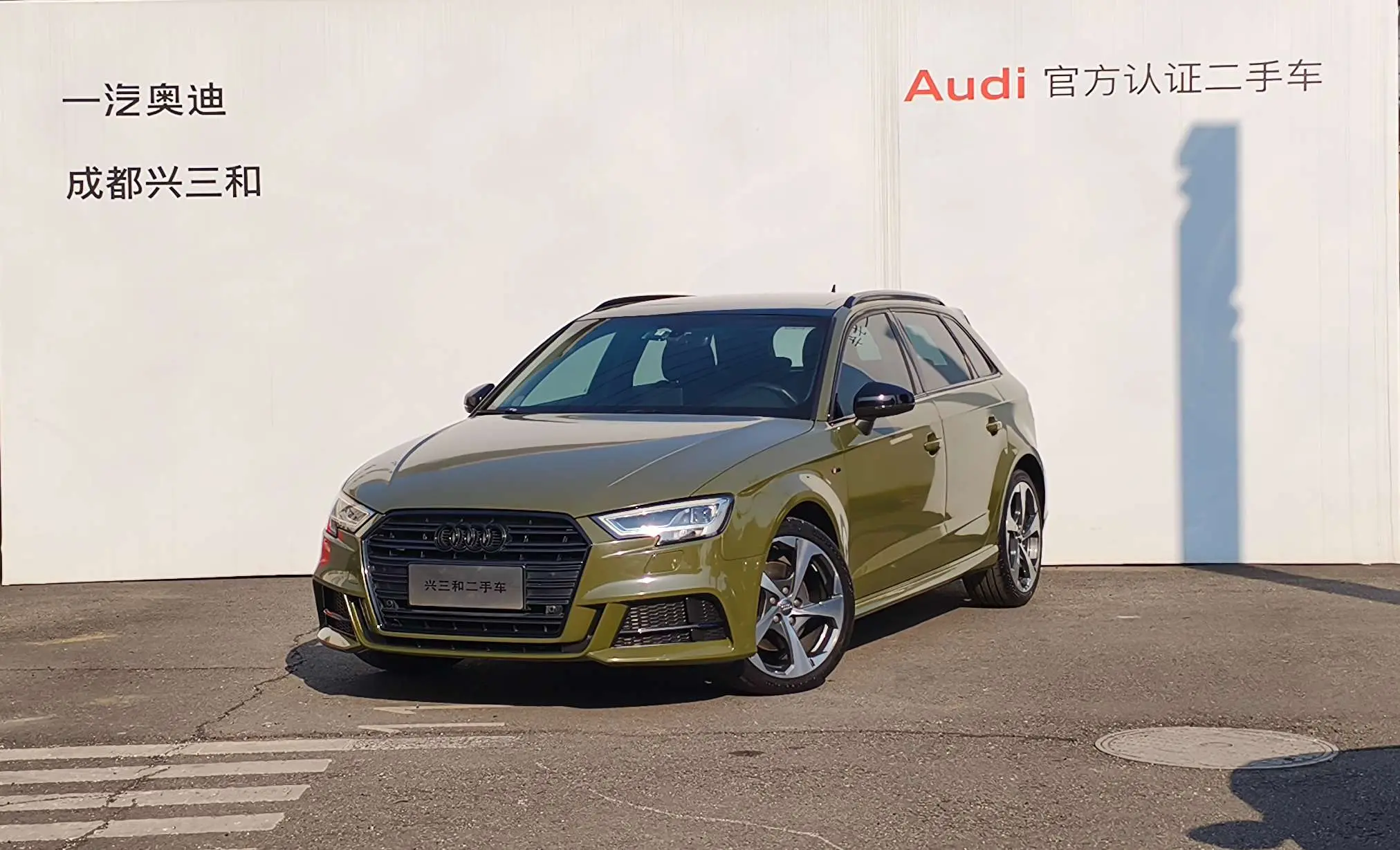 Audi A3  из Китая
