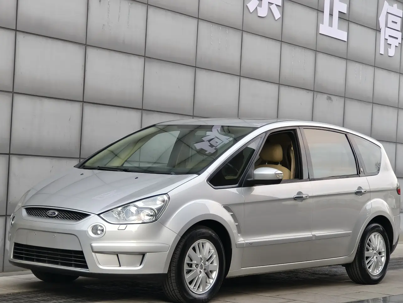 Ford Max  из Китая