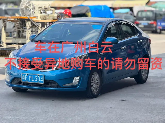 Kia K2  из Китая