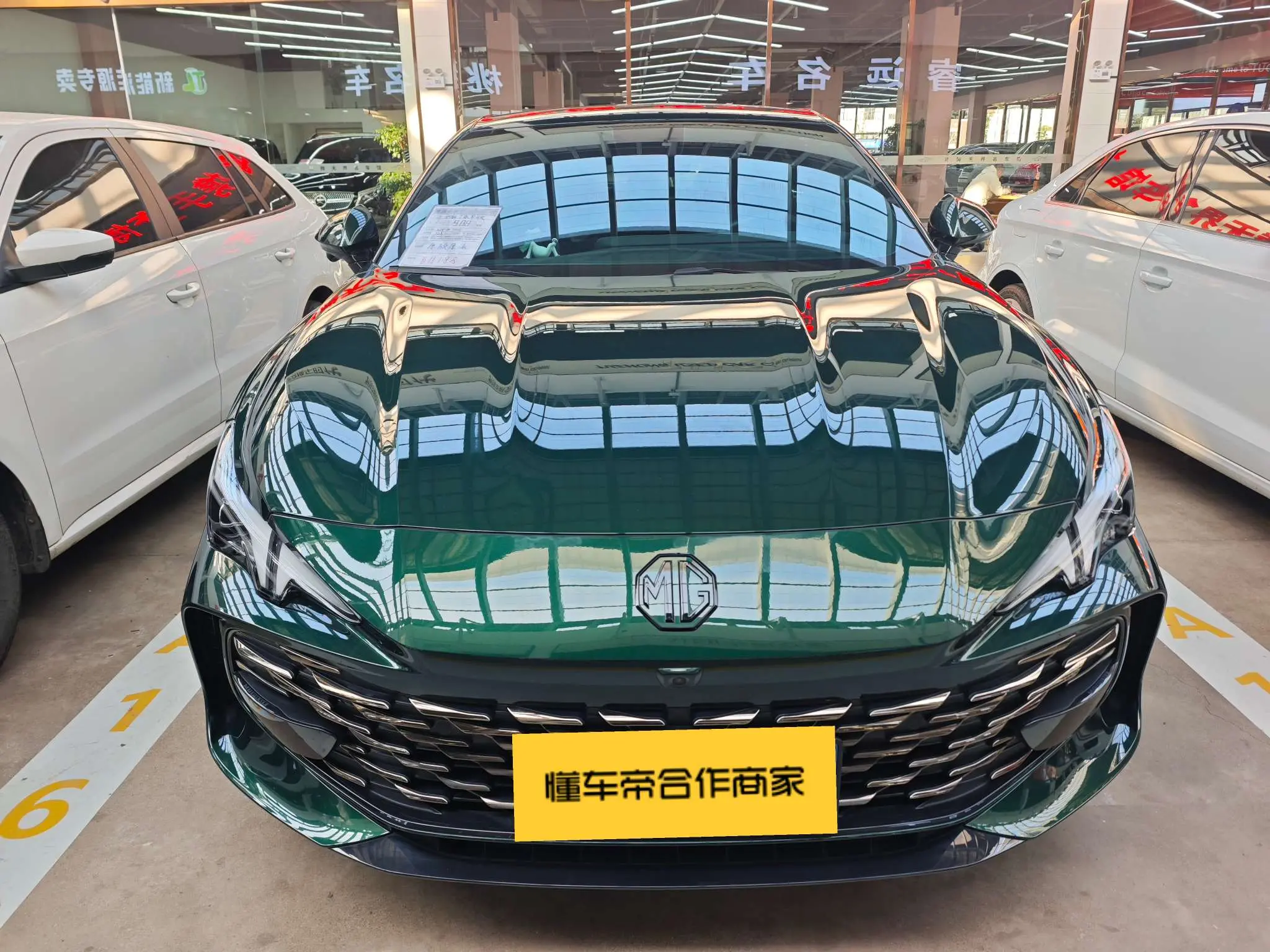 MG 7  из Китая