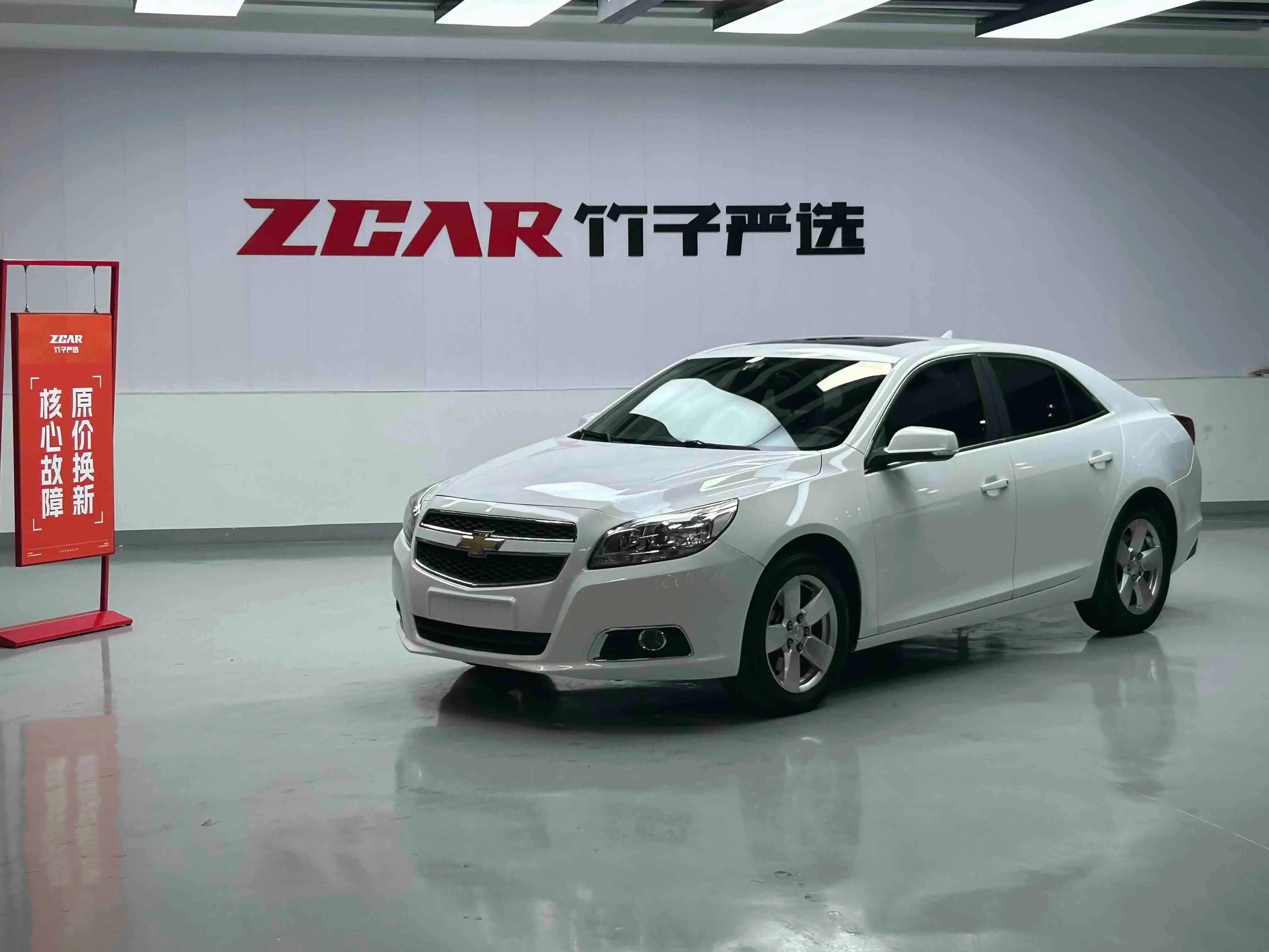 Chevrolet Malibu  из Китая