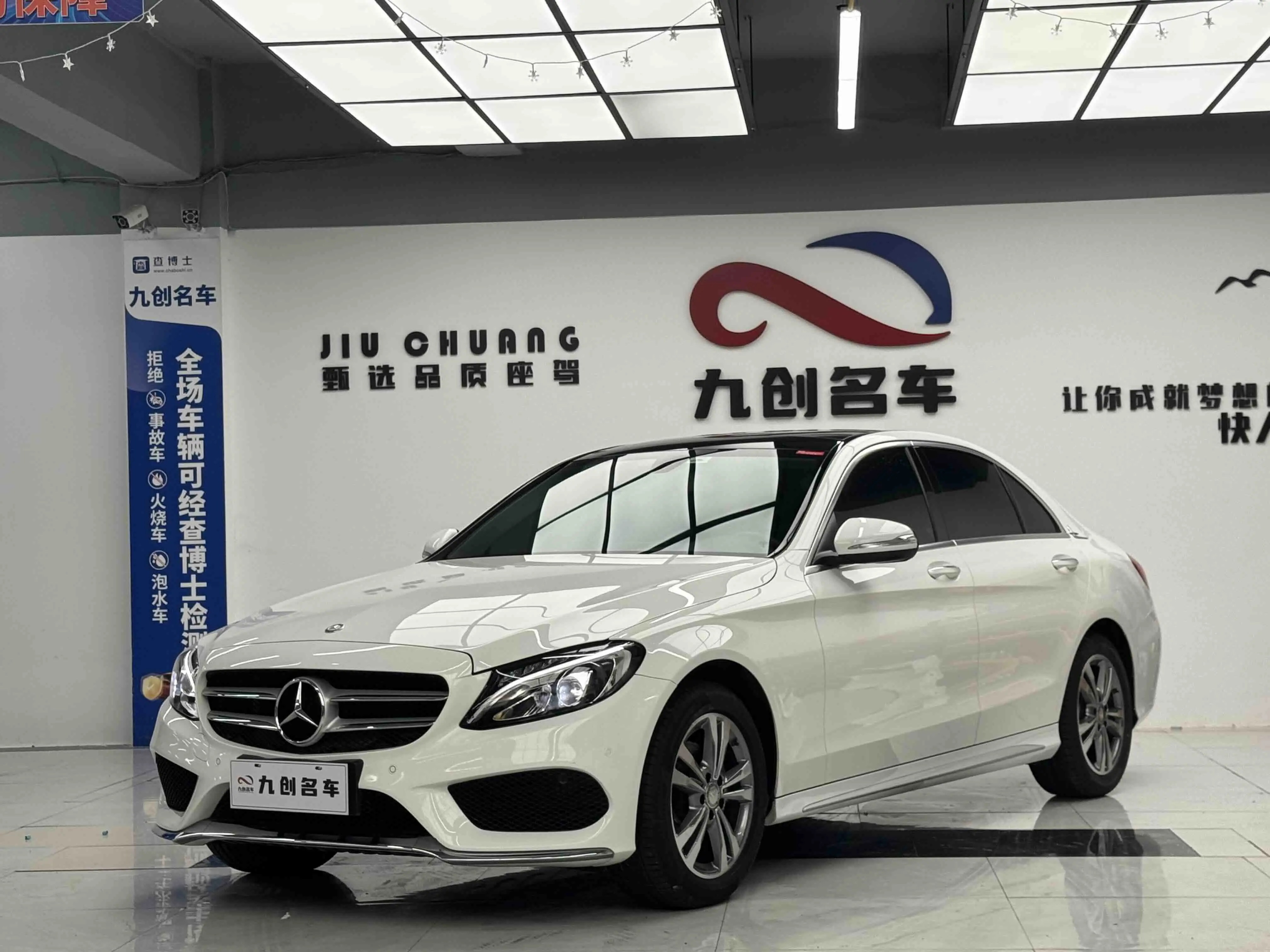 Mercedes-Benz Mercedes Benz C Class  из Китая