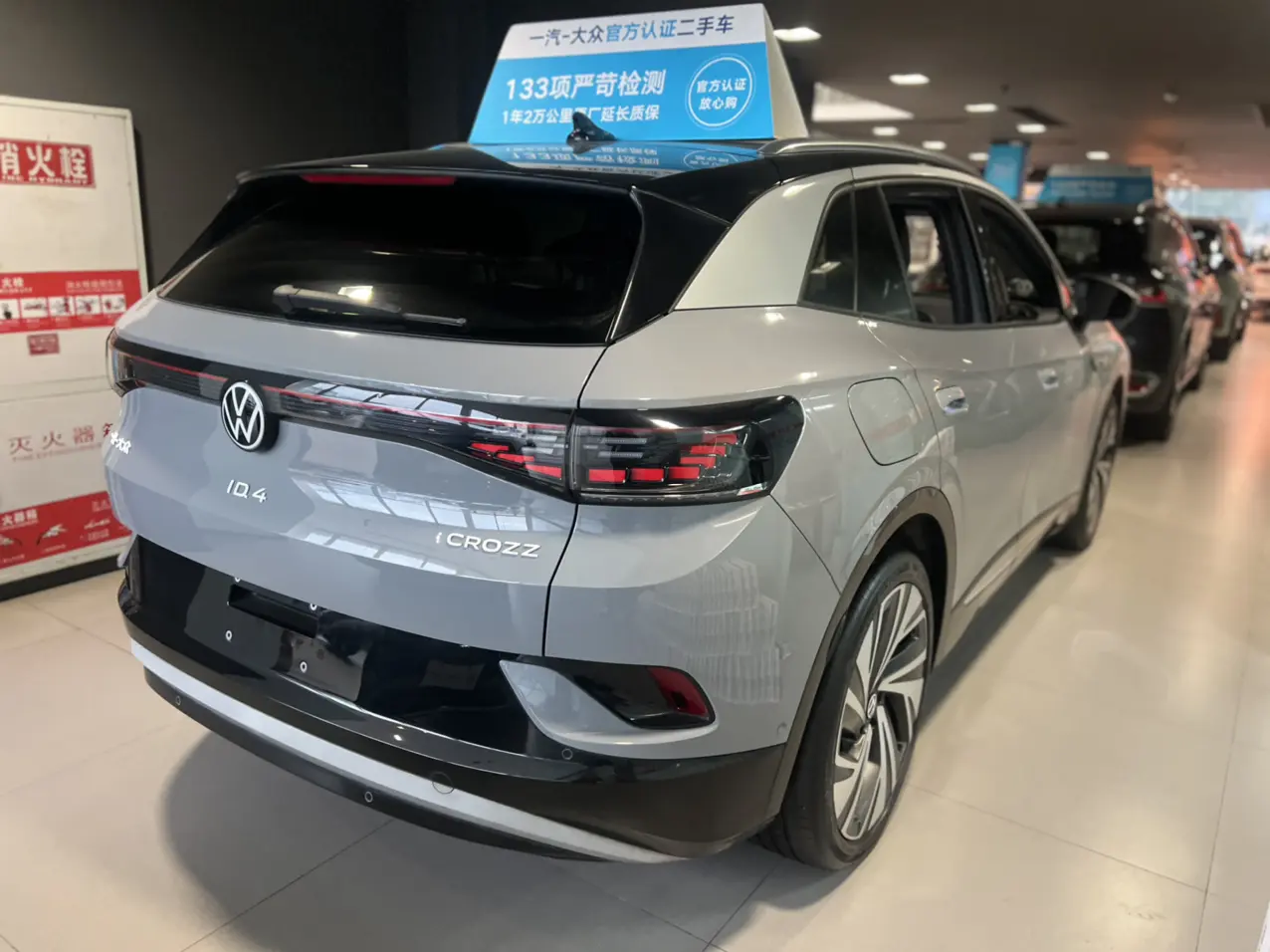 Volkswagen ID.4 CROZZ  из Китая