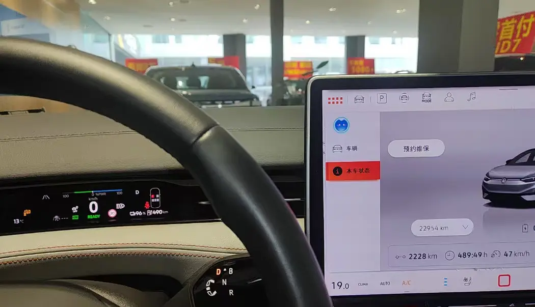 Volkswagen ID.7 VIZZION  из Китая