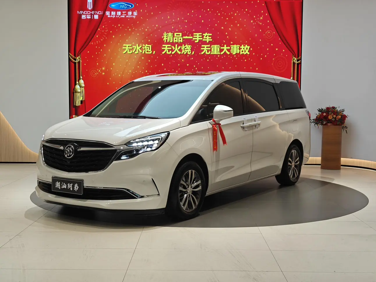 Buick GL8  из Китая