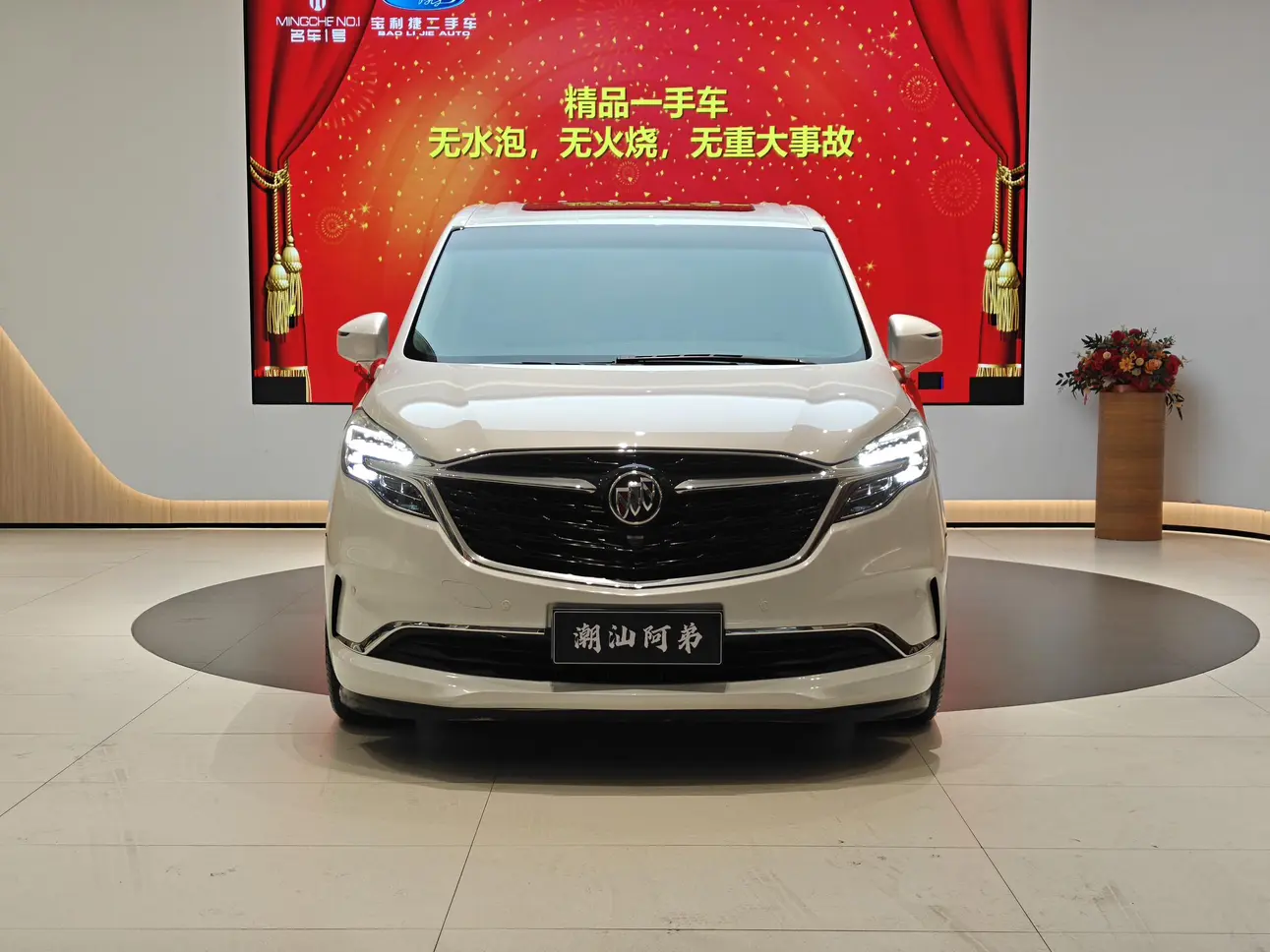 Buick GL8  из Китая