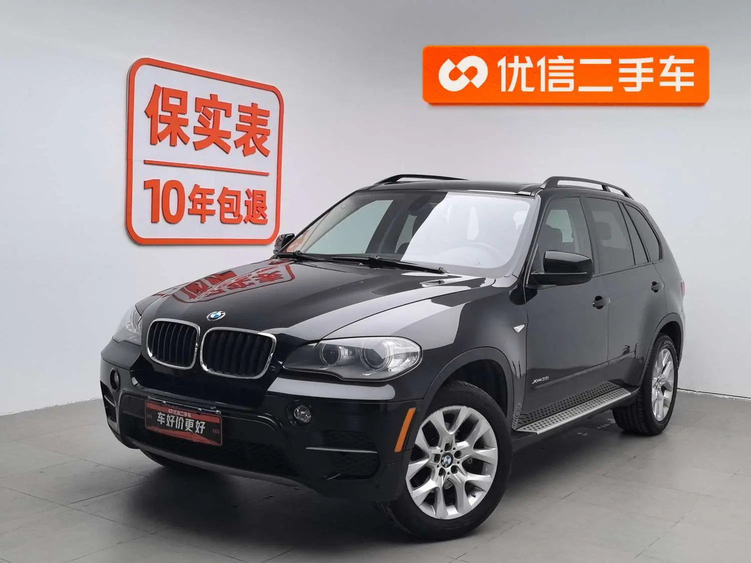 BMW X5  из Китая