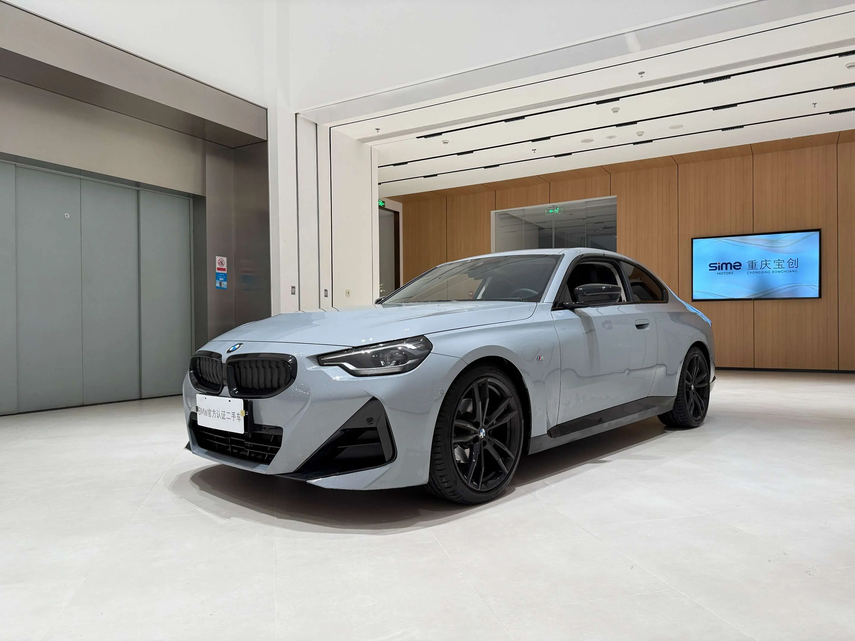 BMW 2 Series  из Китая