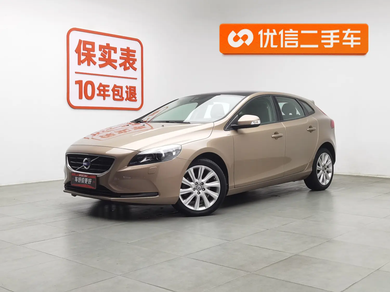Volvo V40  из Китая