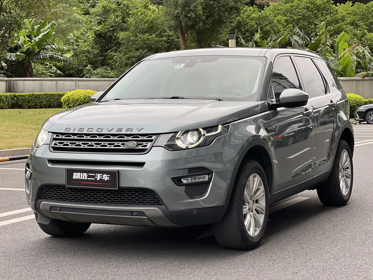 Land Rover Discover the magic  из Китая