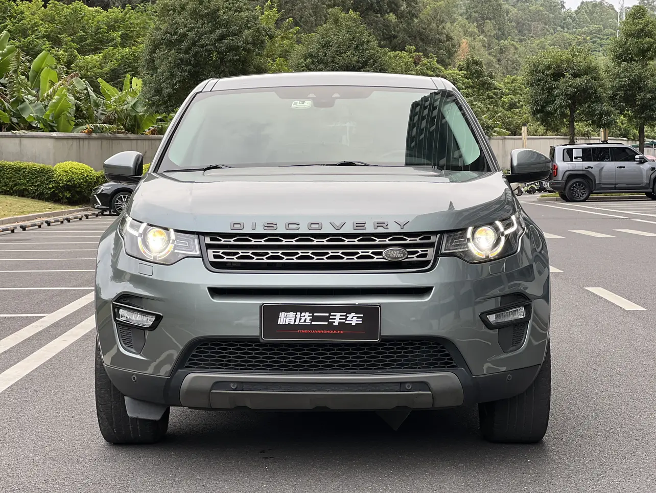 Land Rover Discover the magic  из Китая